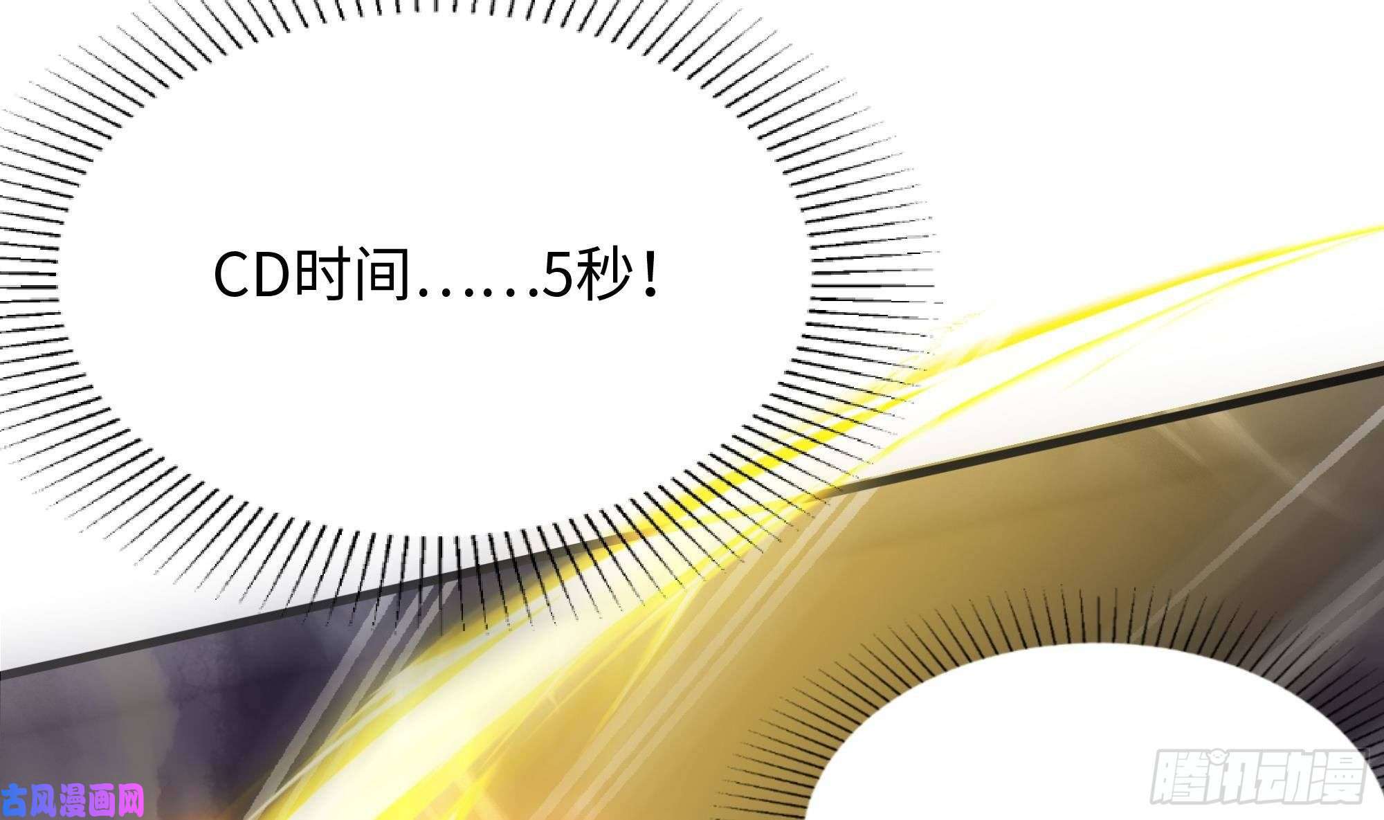 我在地府开后宫第9话 又要去了吗？