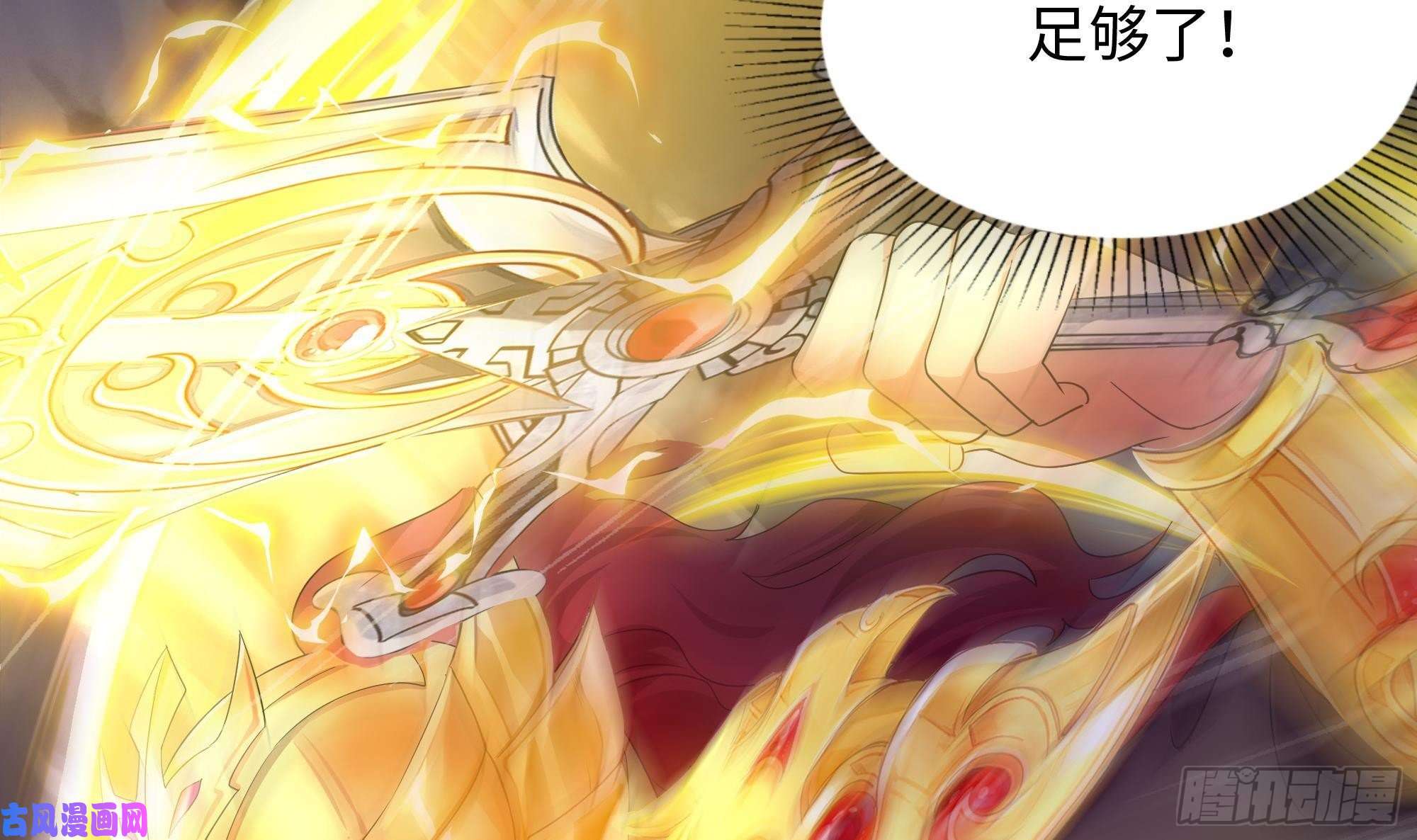 我在地府开后宫第9话 又要去了吗？