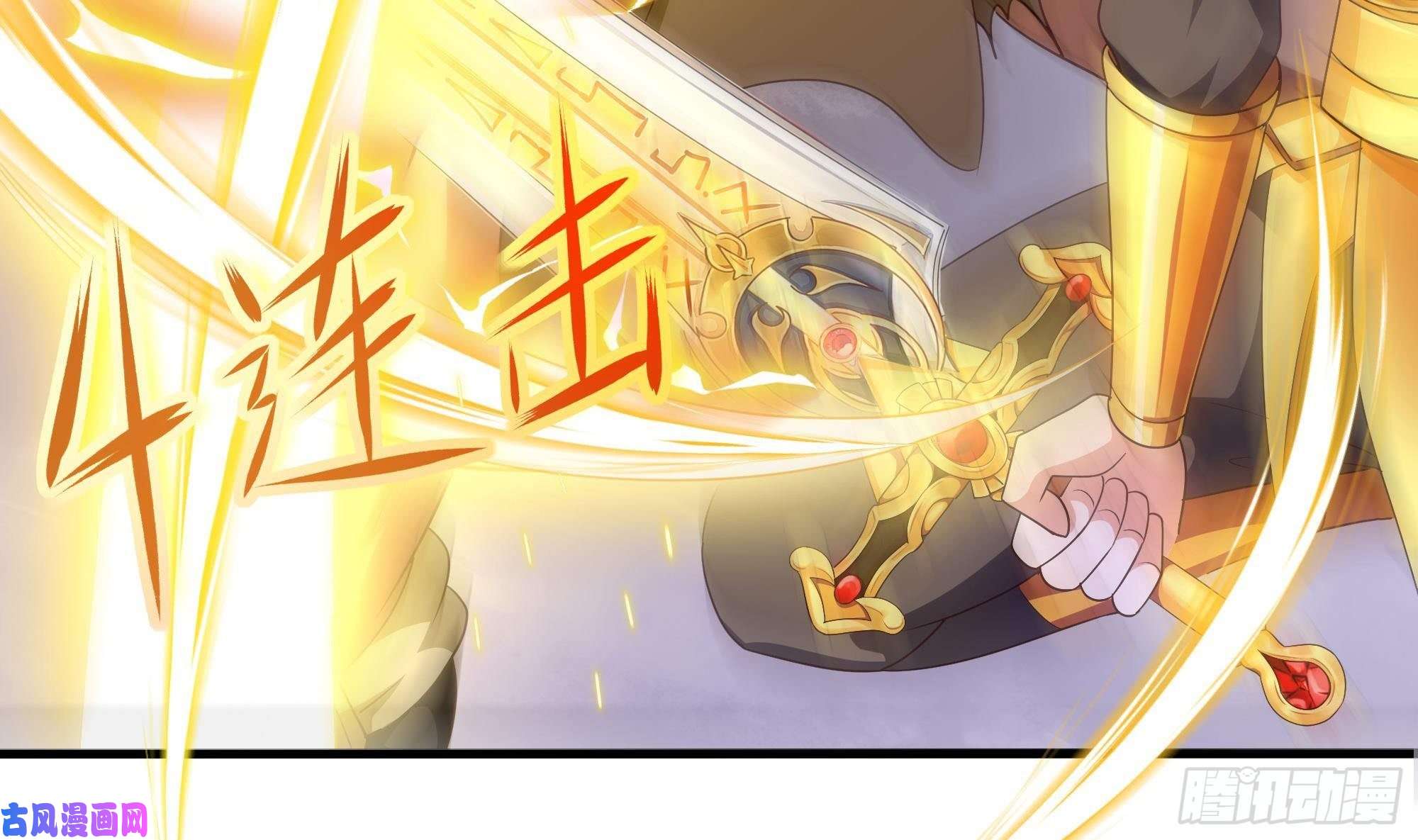 我在地府开后宫第9话 又要去了吗？