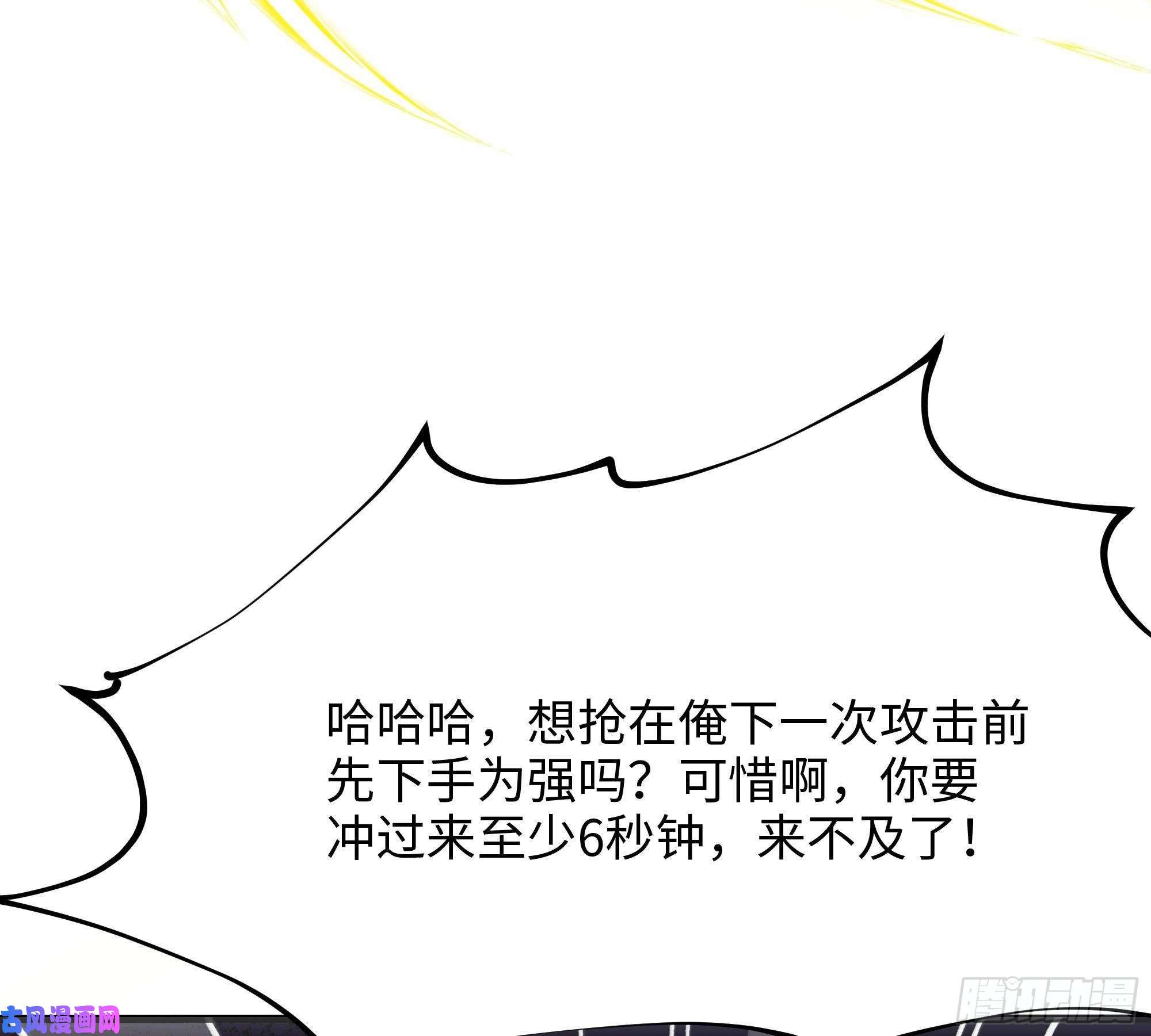 我在地府开后宫第9话 又要去了吗？