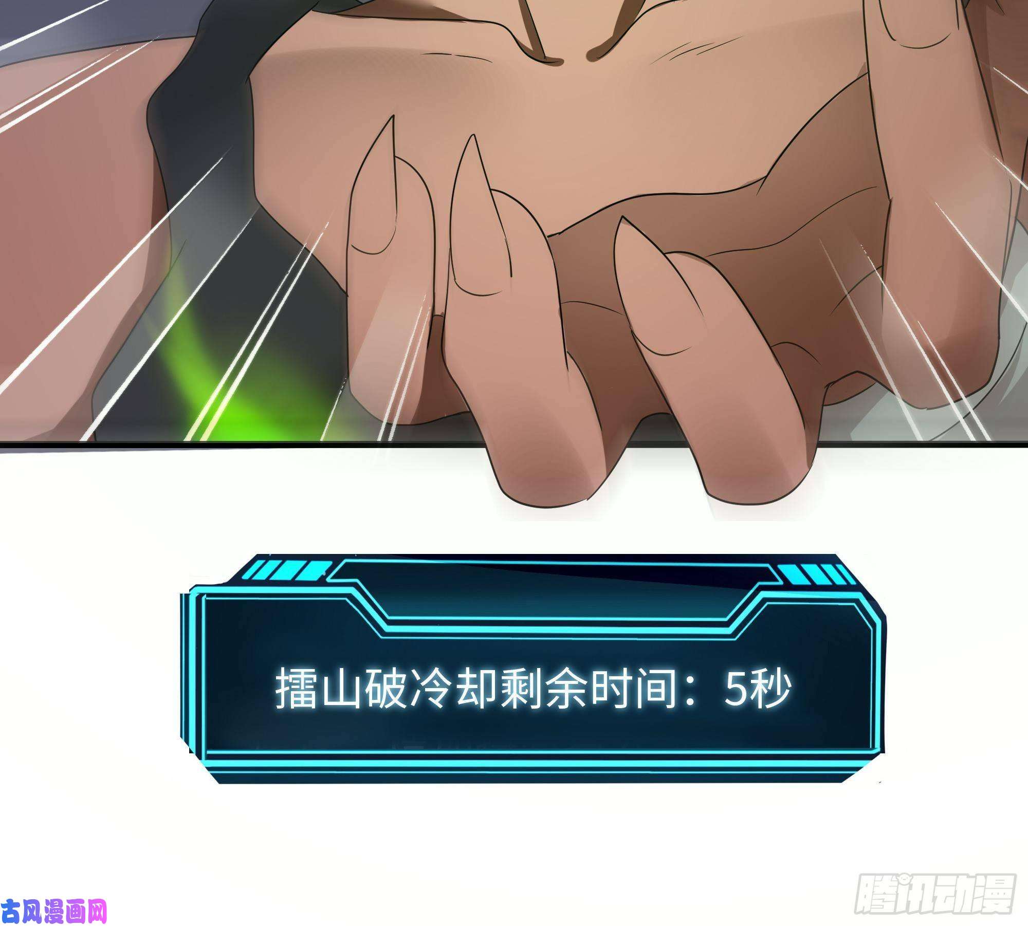 我在地府开后宫第9话 又要去了吗？