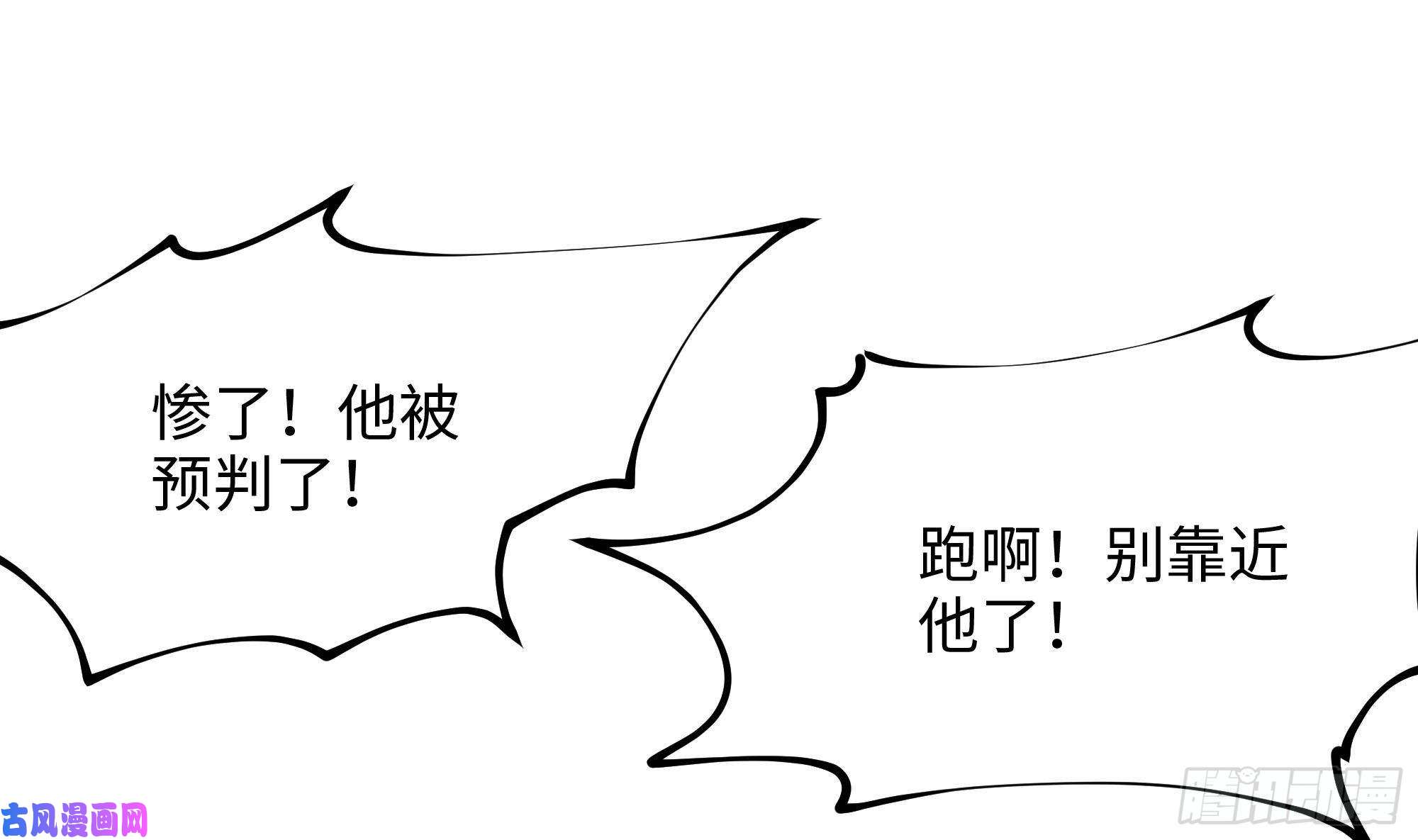 我在地府开后宫第9话 又要去了吗？