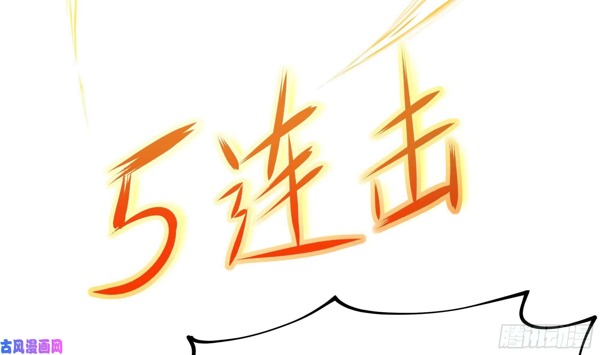 我在地府开后宫第9话 又要去了吗？