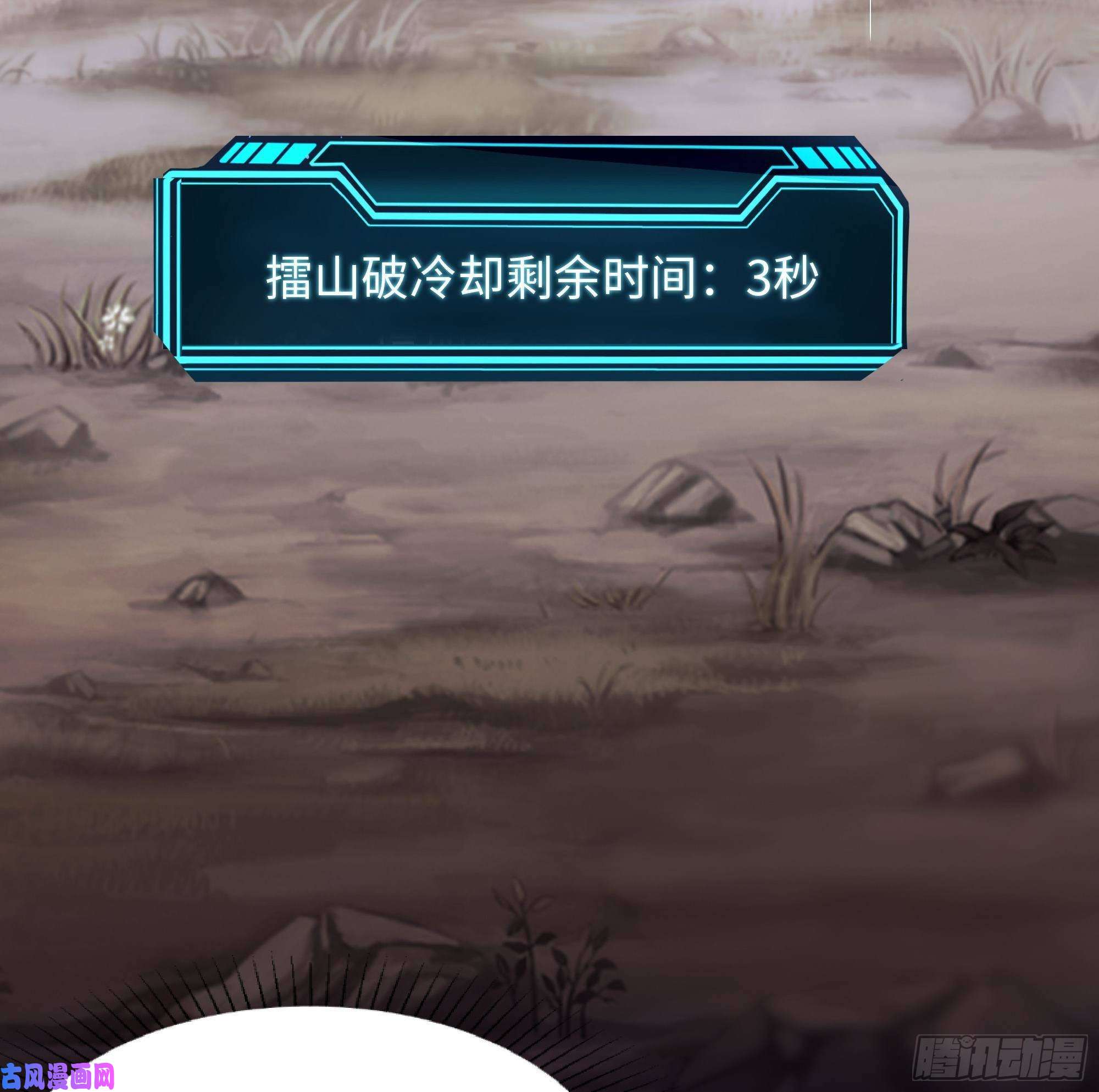 我在地府开后宫第9话 又要去了吗？