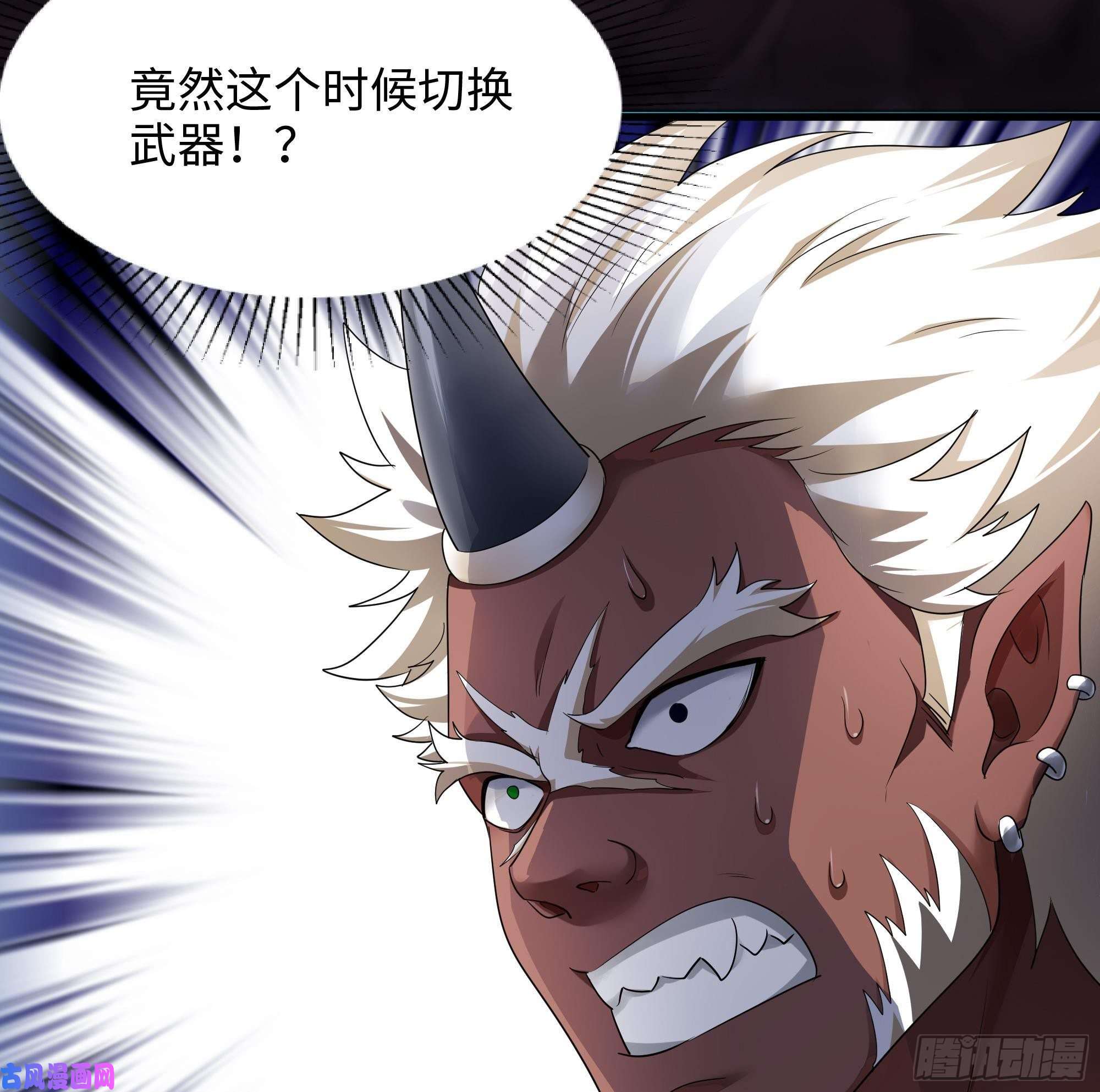 我在地府开后宫第9话 又要去了吗？