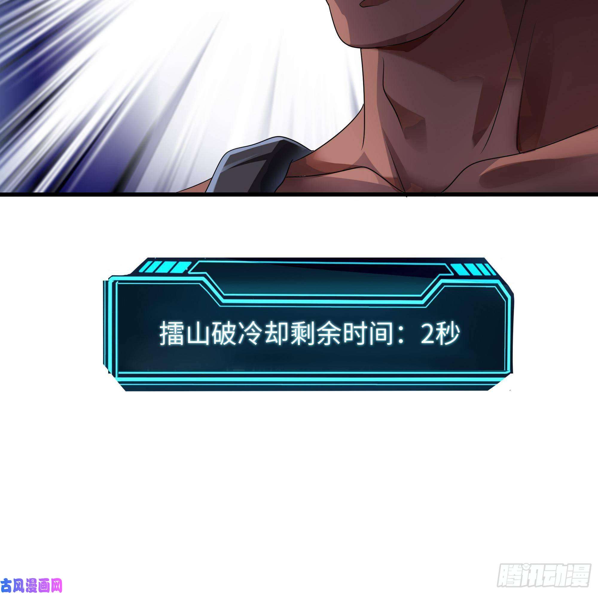 我在地府开后宫第9话 又要去了吗？