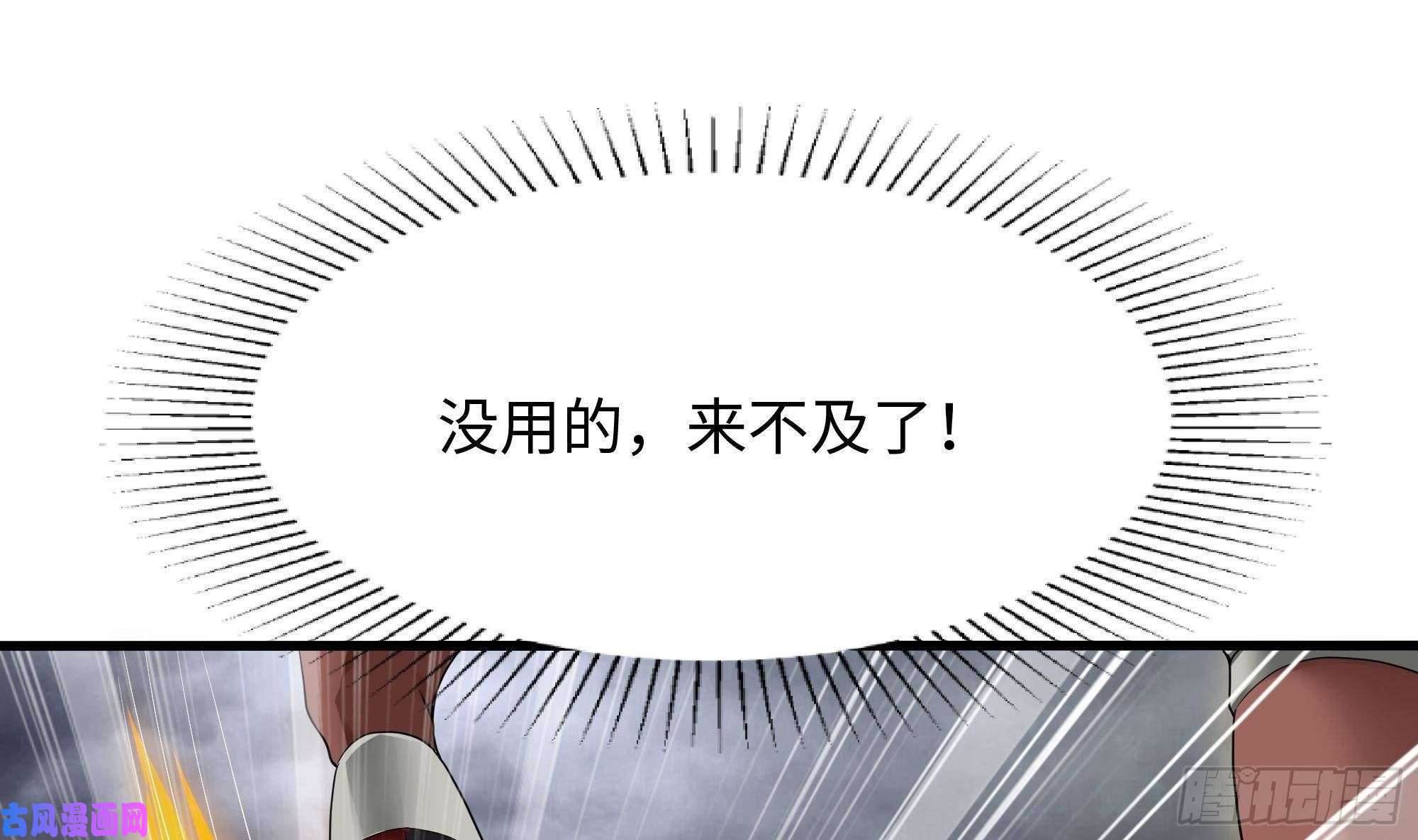 我在地府开后宫第9话 又要去了吗？