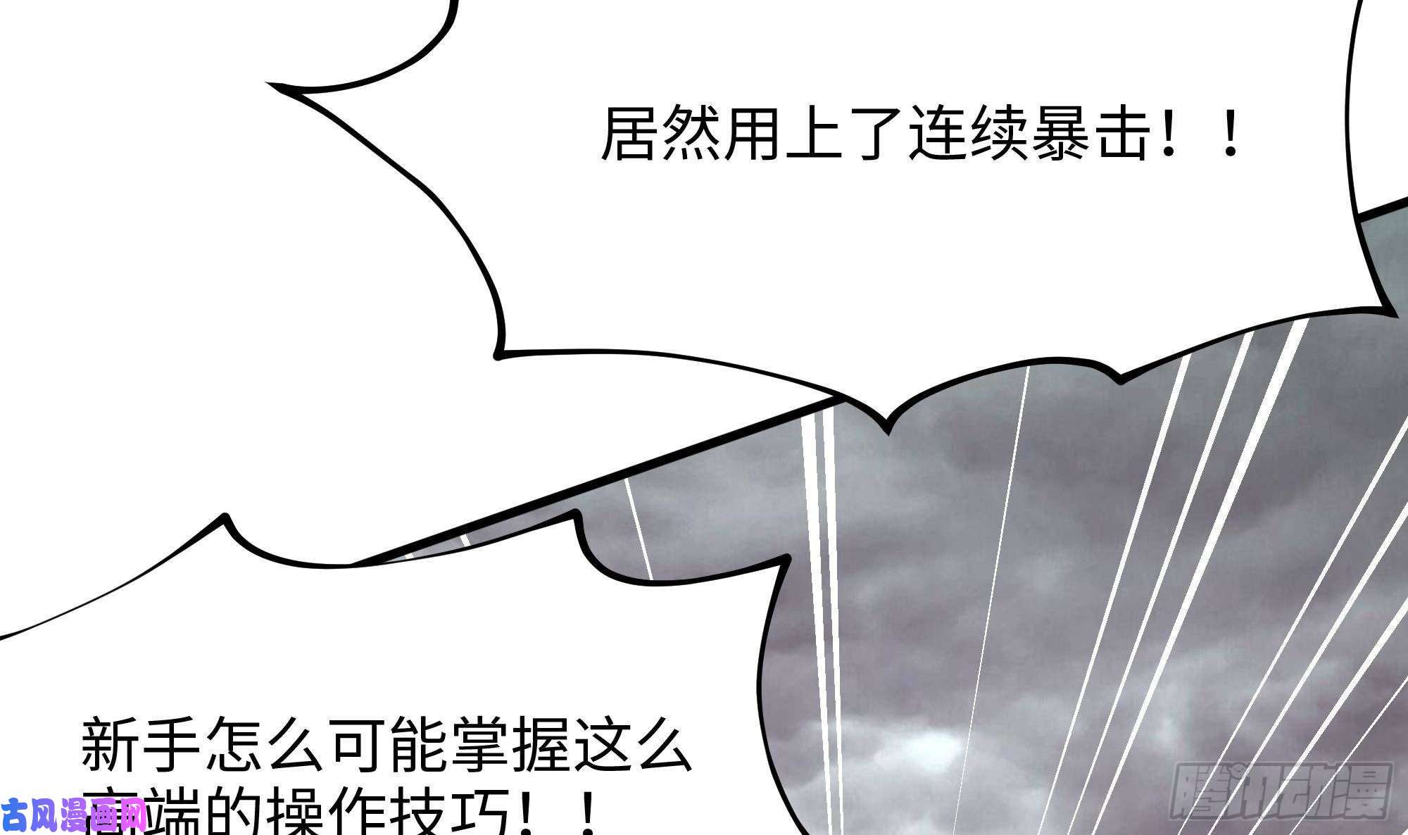 我在地府开后宫第9话 又要去了吗？