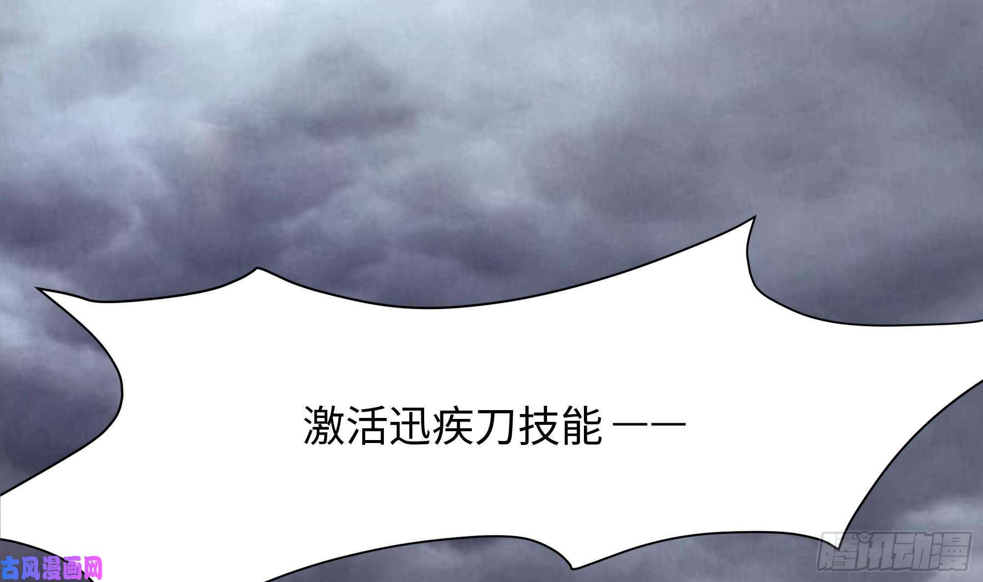 我在地府开后宫第9话 又要去了吗？