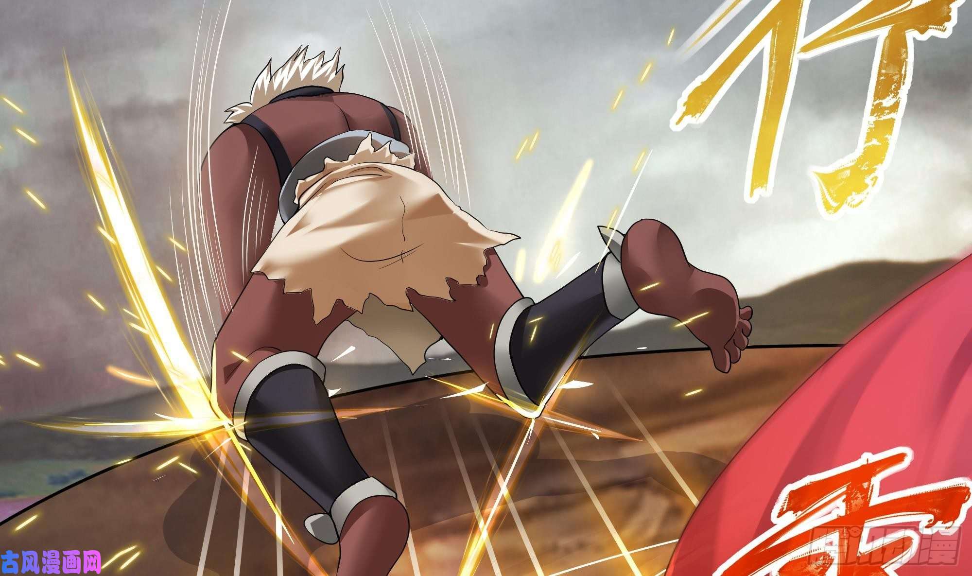 我在地府开后宫第9话 又要去了吗？