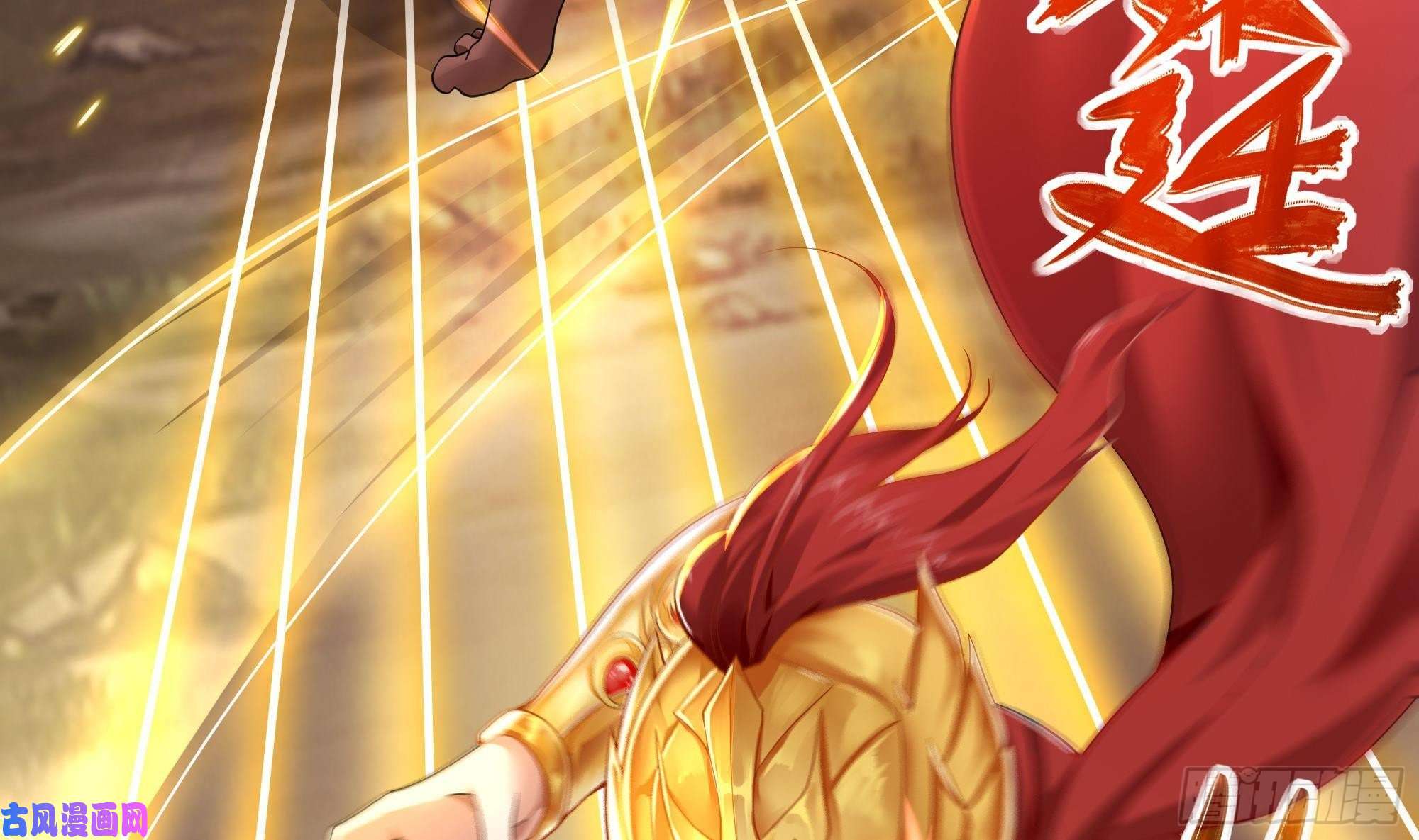 我在地府开后宫第9话 又要去了吗？