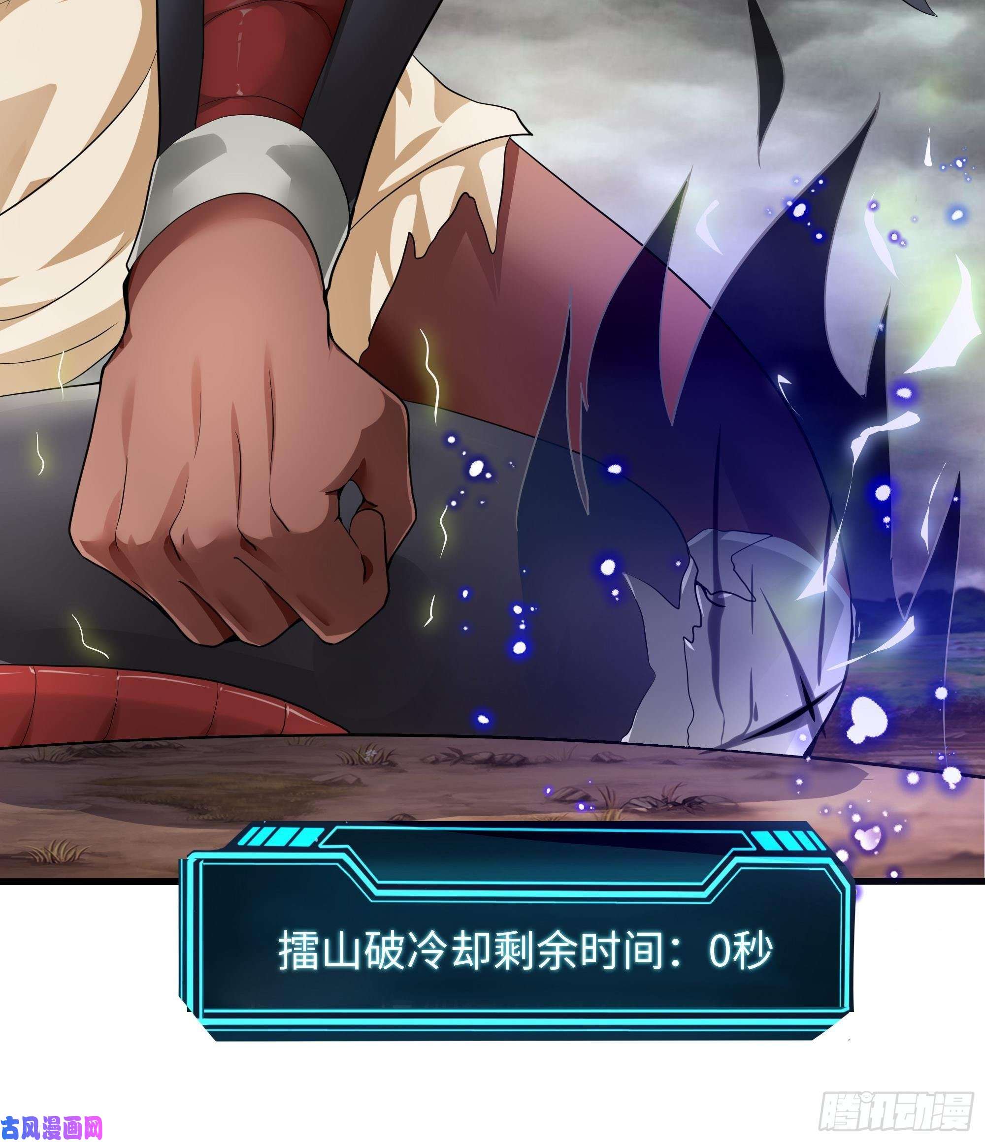 我在地府开后宫第9话 又要去了吗？