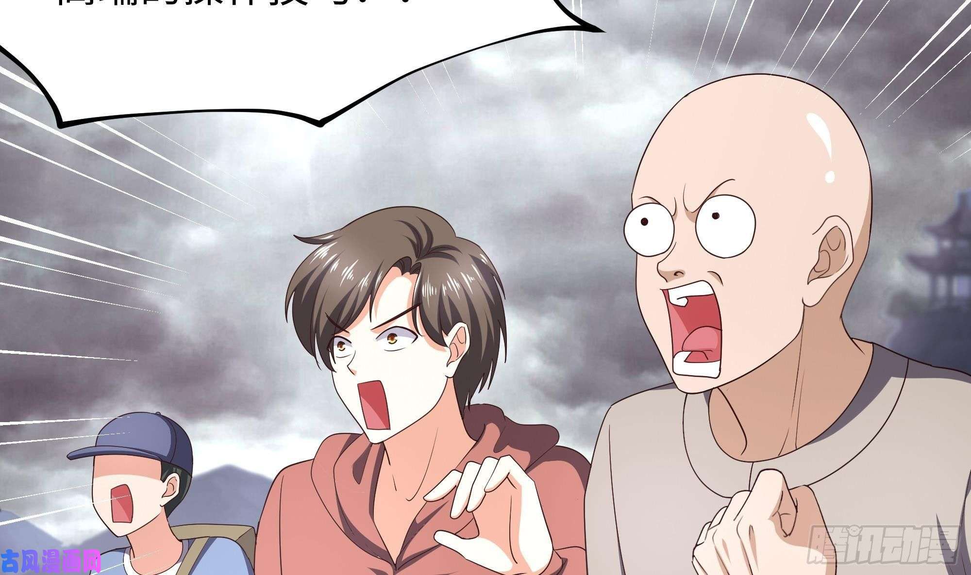 我在地府开后宫第9话 又要去了吗？