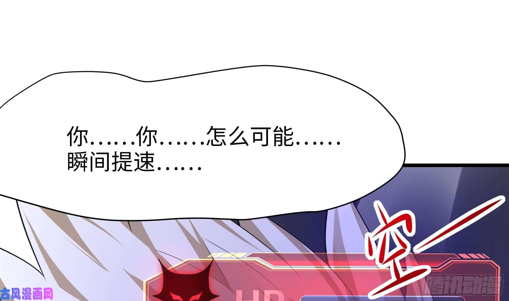 我在地府开后宫第9话 又要去了吗？