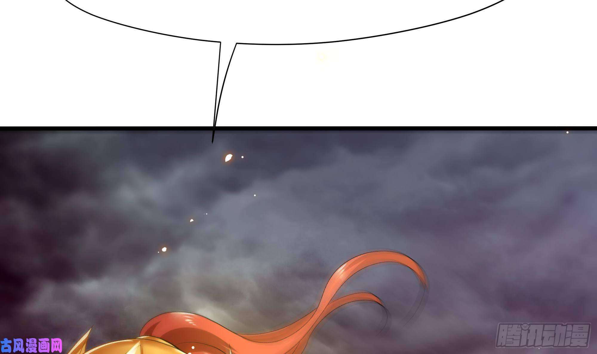 我在地府开后宫第9话 又要去了吗？