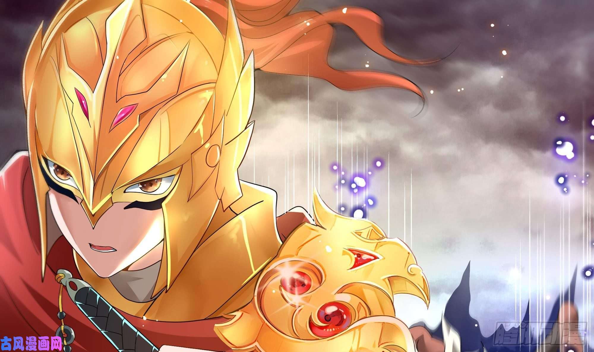 我在地府开后宫第9话 又要去了吗？