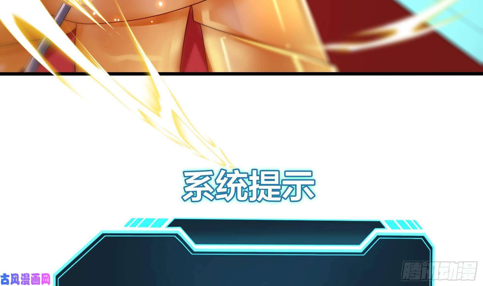 我在地府开后宫第9话 又要去了吗？