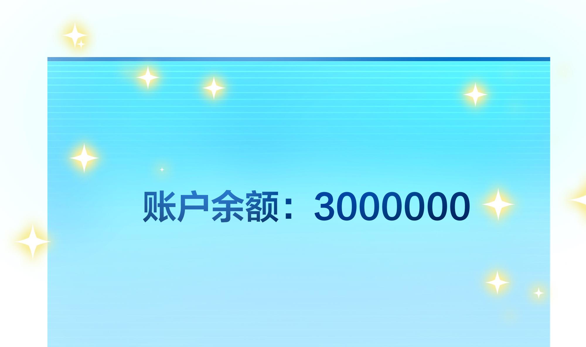 我在地府开后宫8 第7话 夜魅蛟衣套装