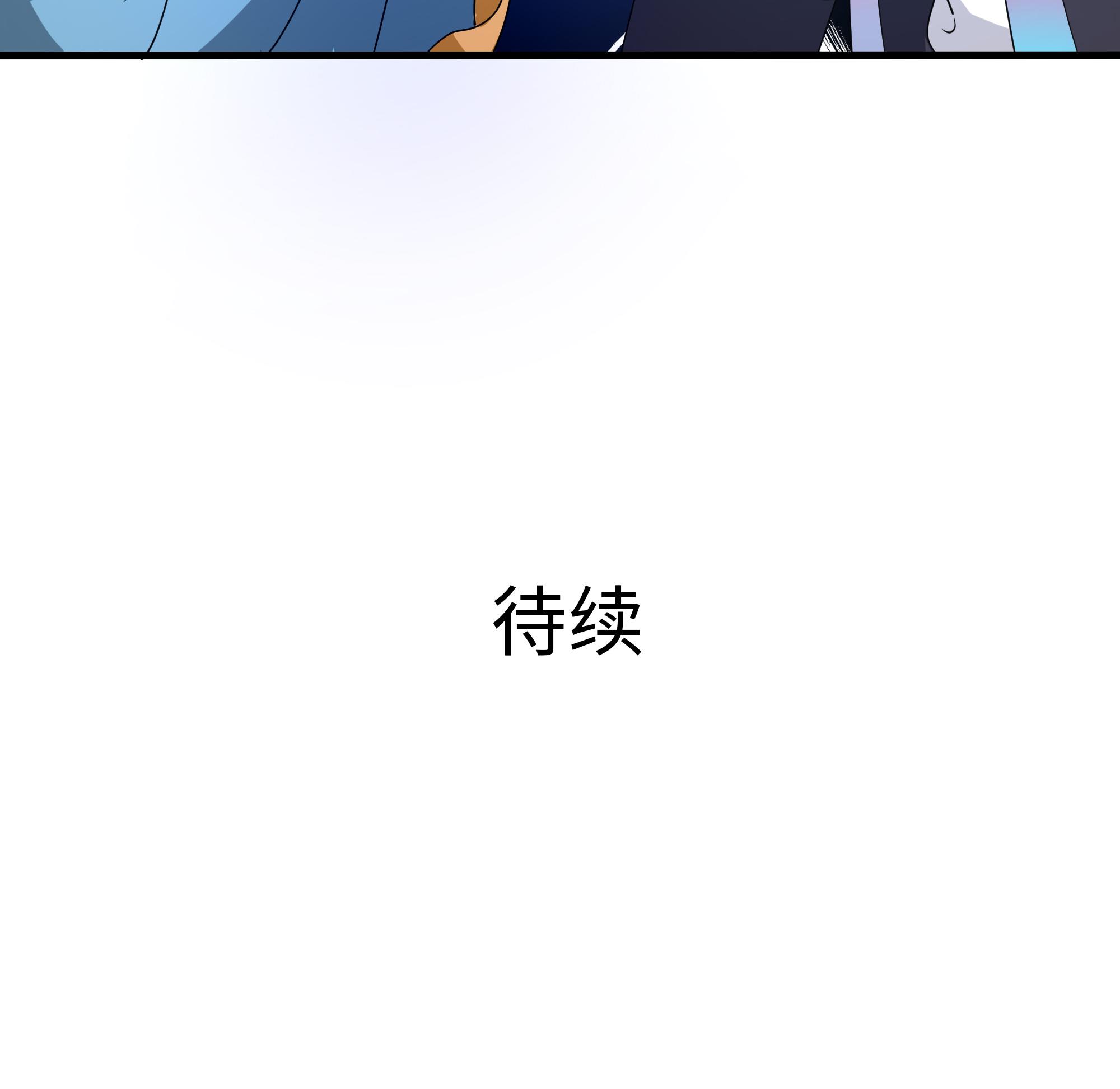 我在地府开后宫8 第7话 夜魅蛟衣套装