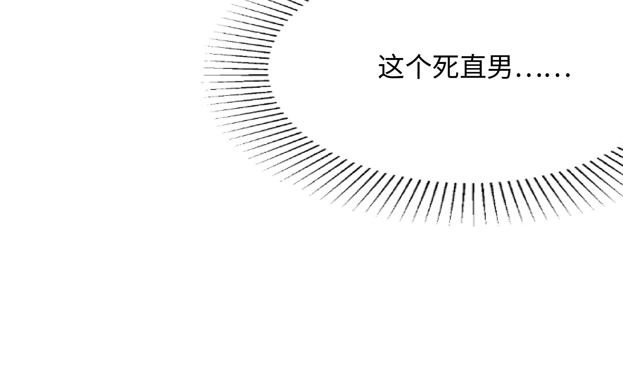 我在地府开后宫8 第7话 夜魅蛟衣套装