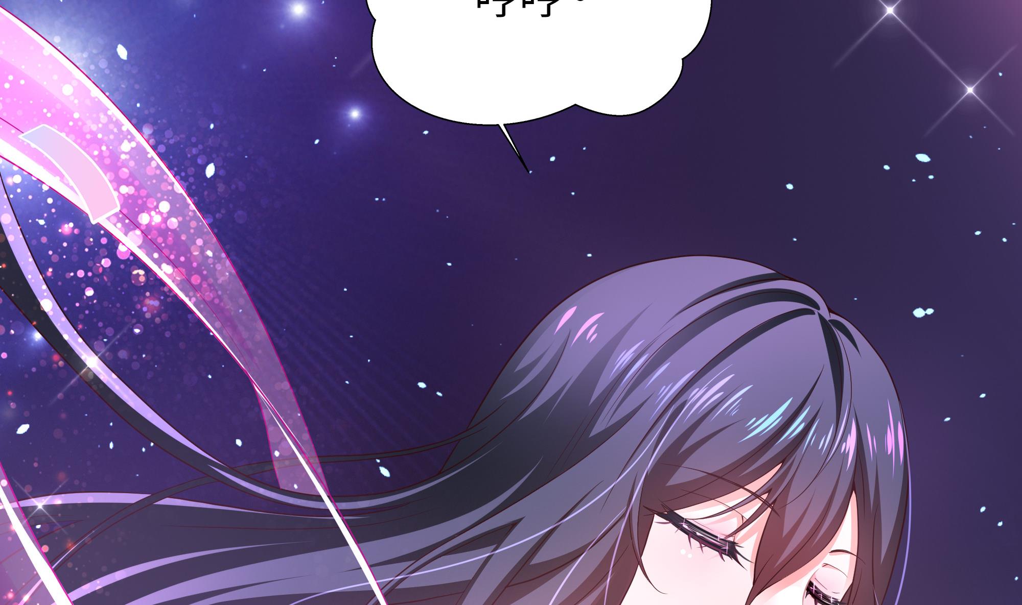 我在地府开后宫8 第7话 夜魅蛟衣套装