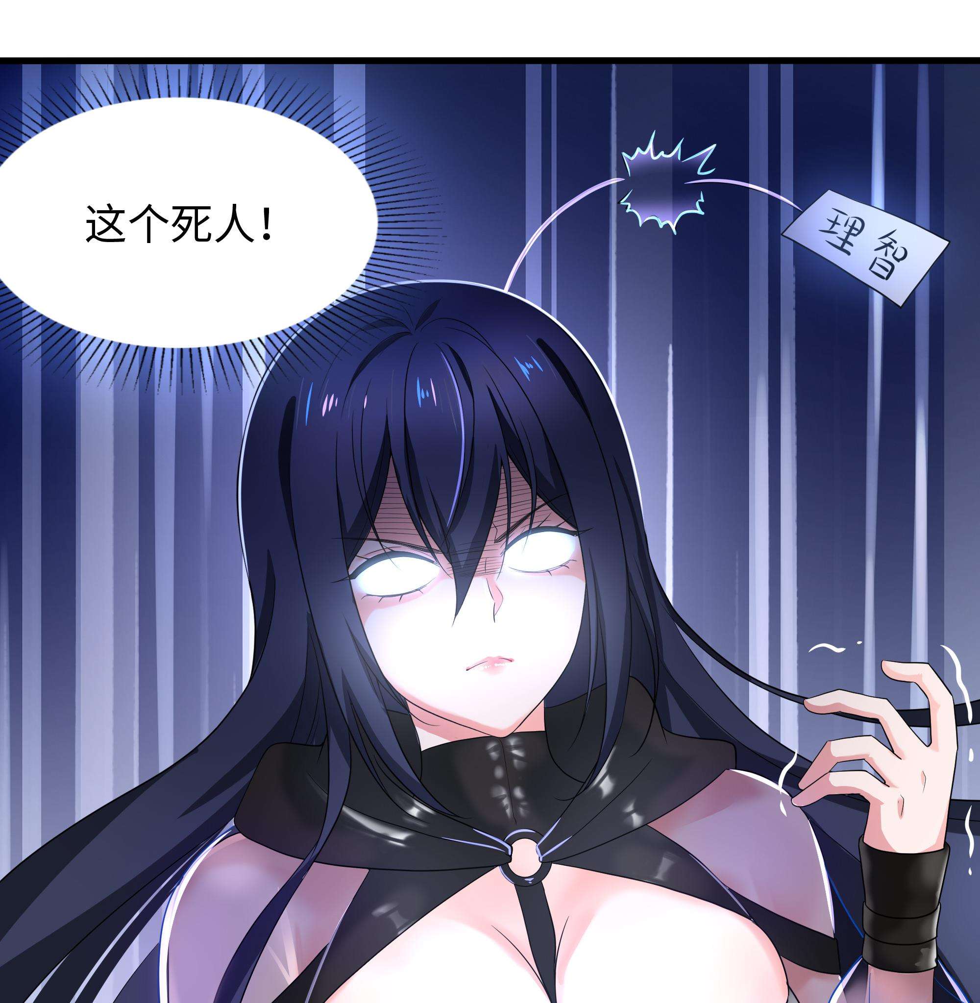 我在地府开后宫8 第7话 夜魅蛟衣套装