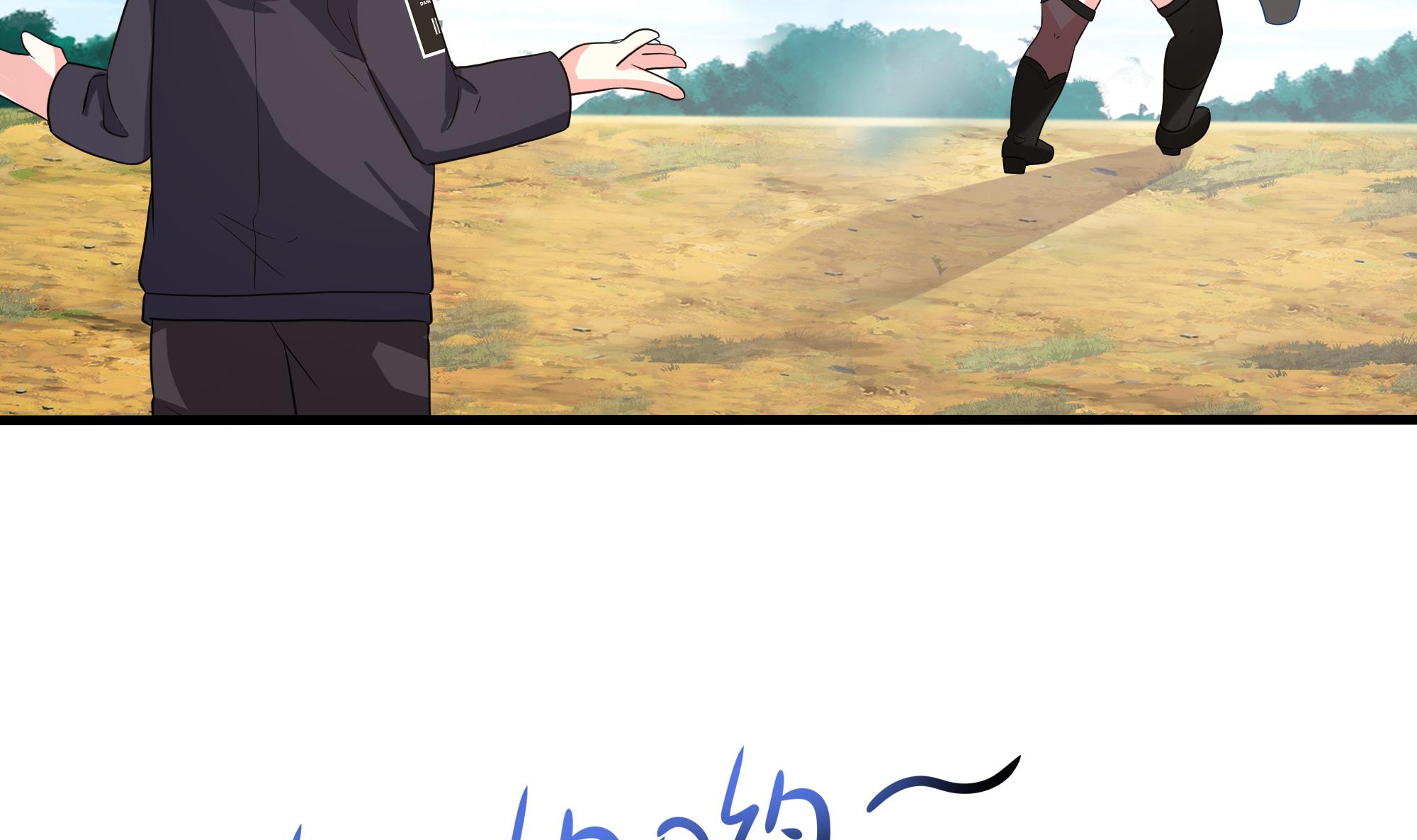 我在地府开后宫8 第7话 夜魅蛟衣套装