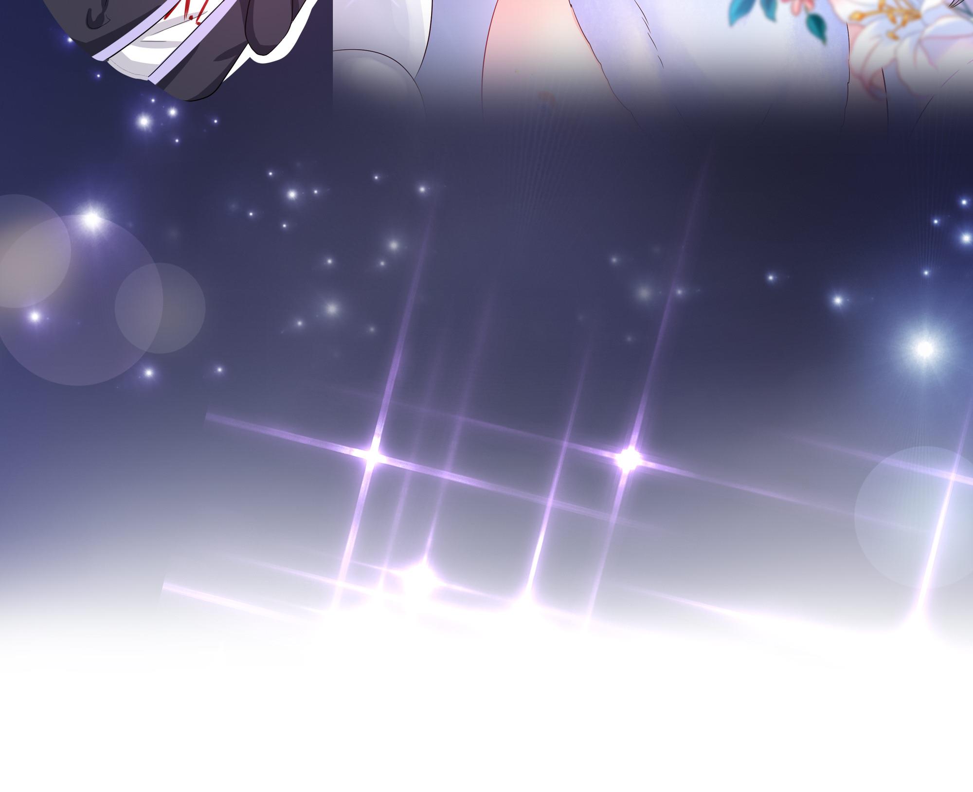 我在地府开后宫8 第7话 夜魅蛟衣套装