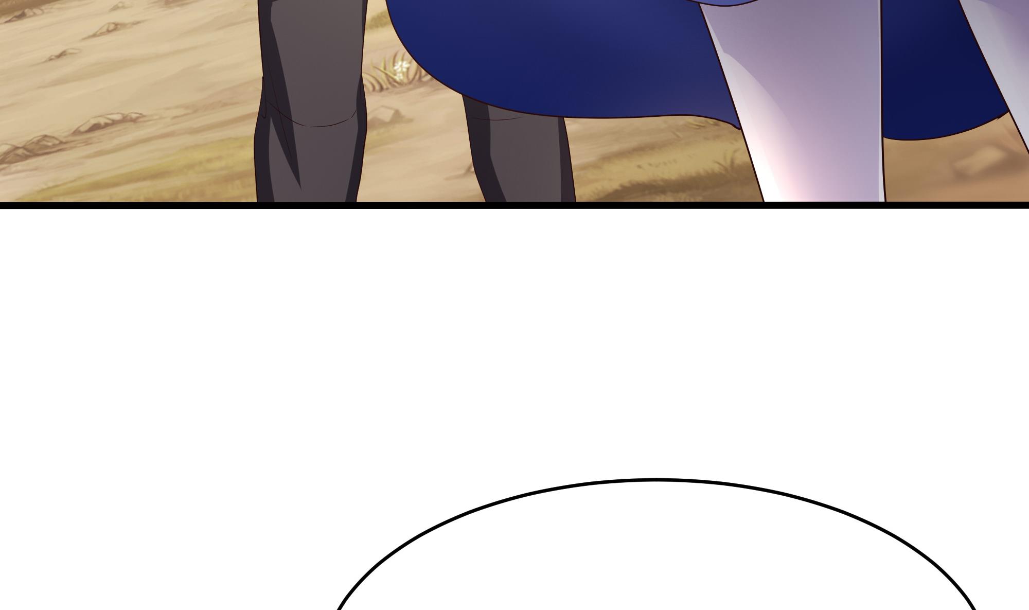 我在地府开后宫8 第7话 夜魅蛟衣套装