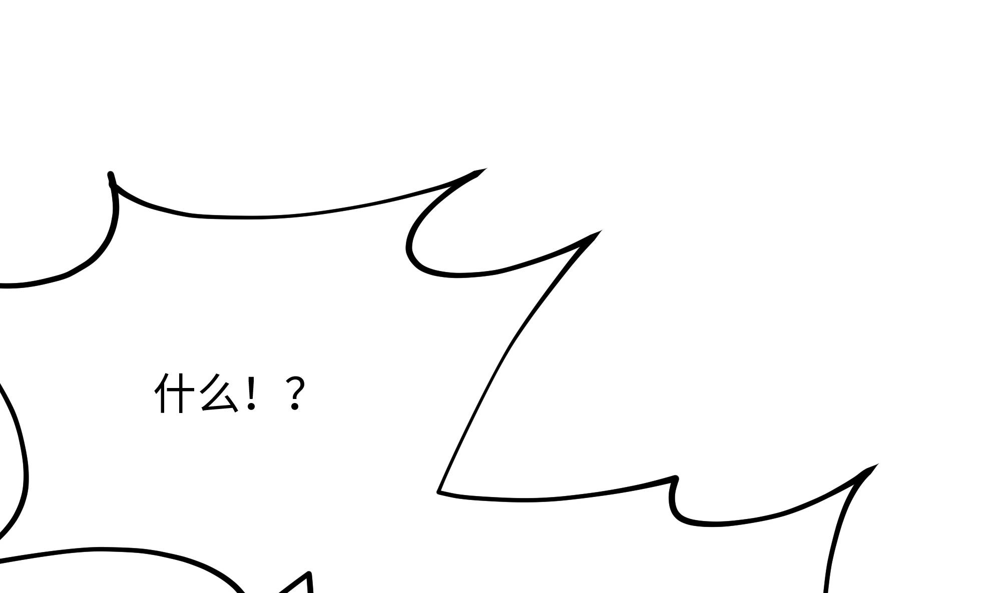 我在地府开后宫8 第7话 夜魅蛟衣套装