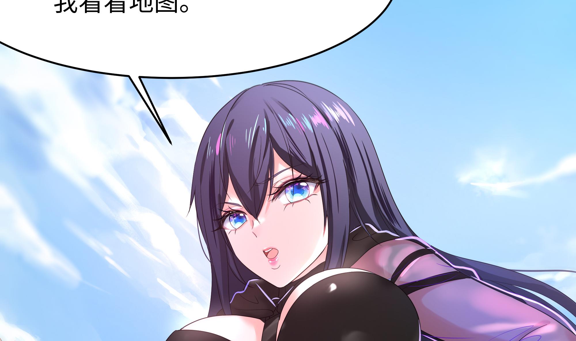 我在地府开后宫8 第7话 夜魅蛟衣套装