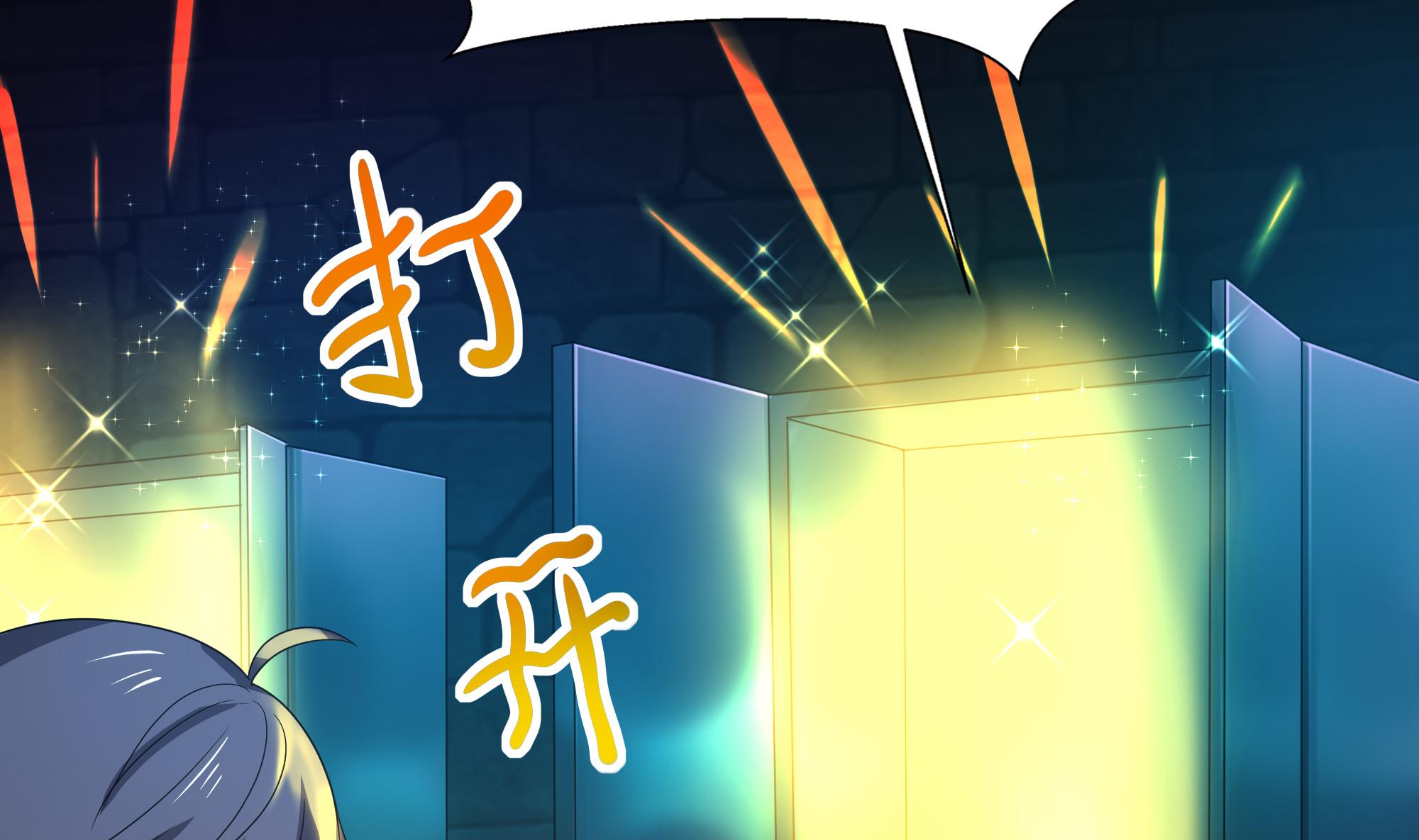 我在地府开后宫8 第7话 夜魅蛟衣套装