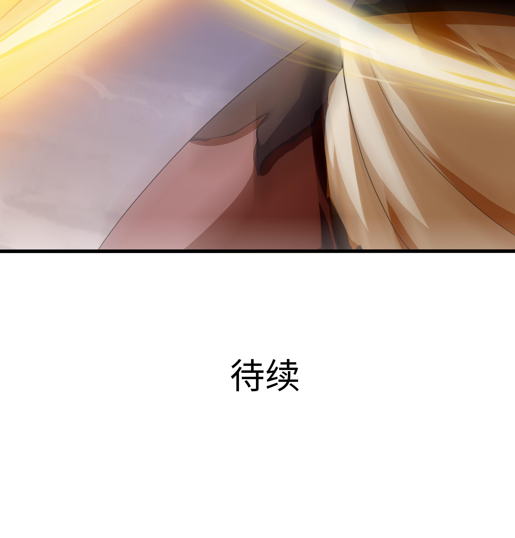 我在地府开后宫9 第8话 被他装到了