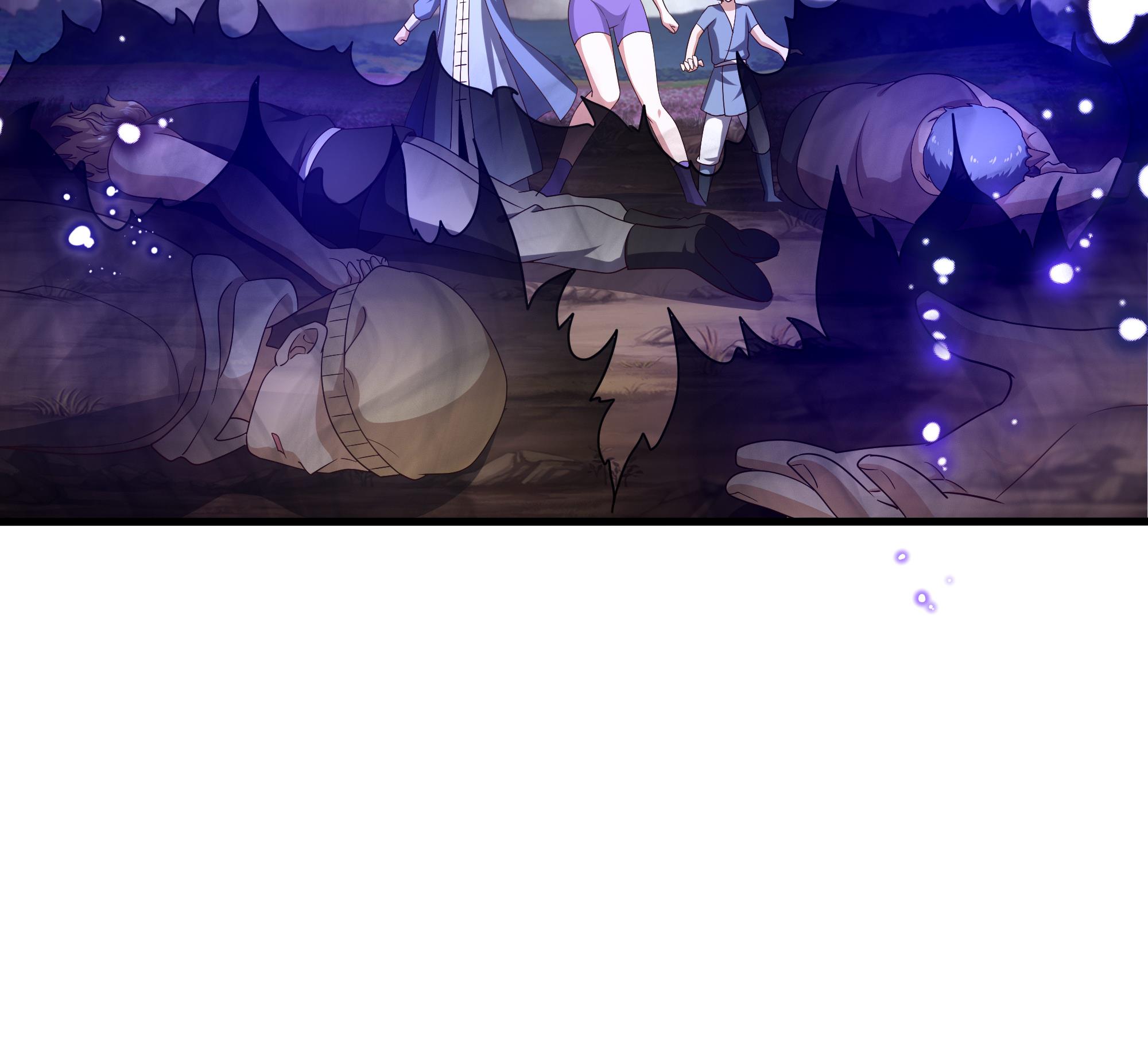 我在地府开后宫9 第8话 被他装到了