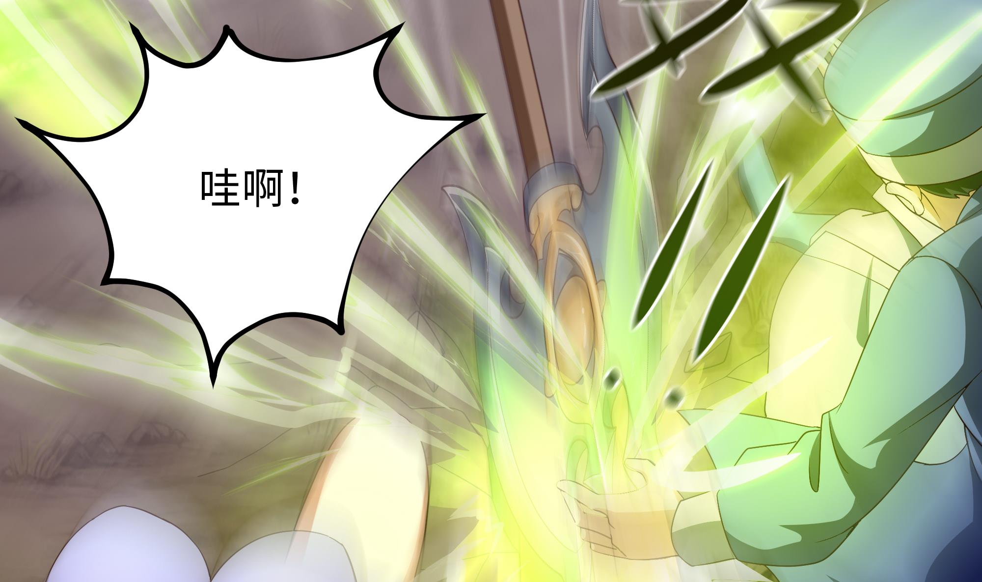 我在地府开后宫9 第8话 被他装到了