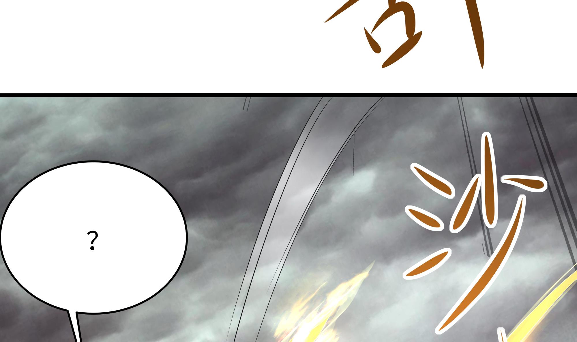 我在地府开后宫9 第8话 被他装到了