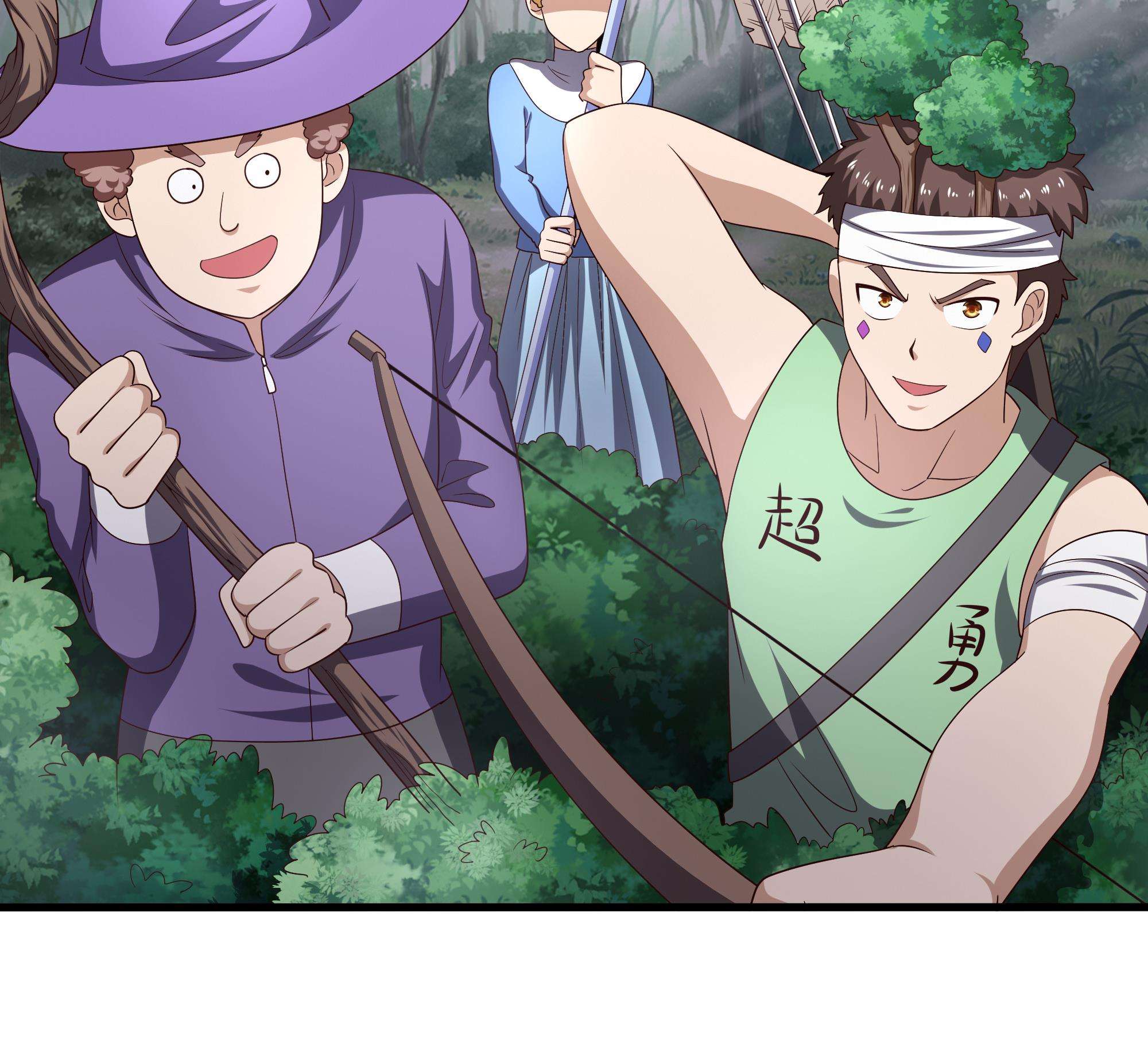 我在地府开后宫9 第8话 被他装到了