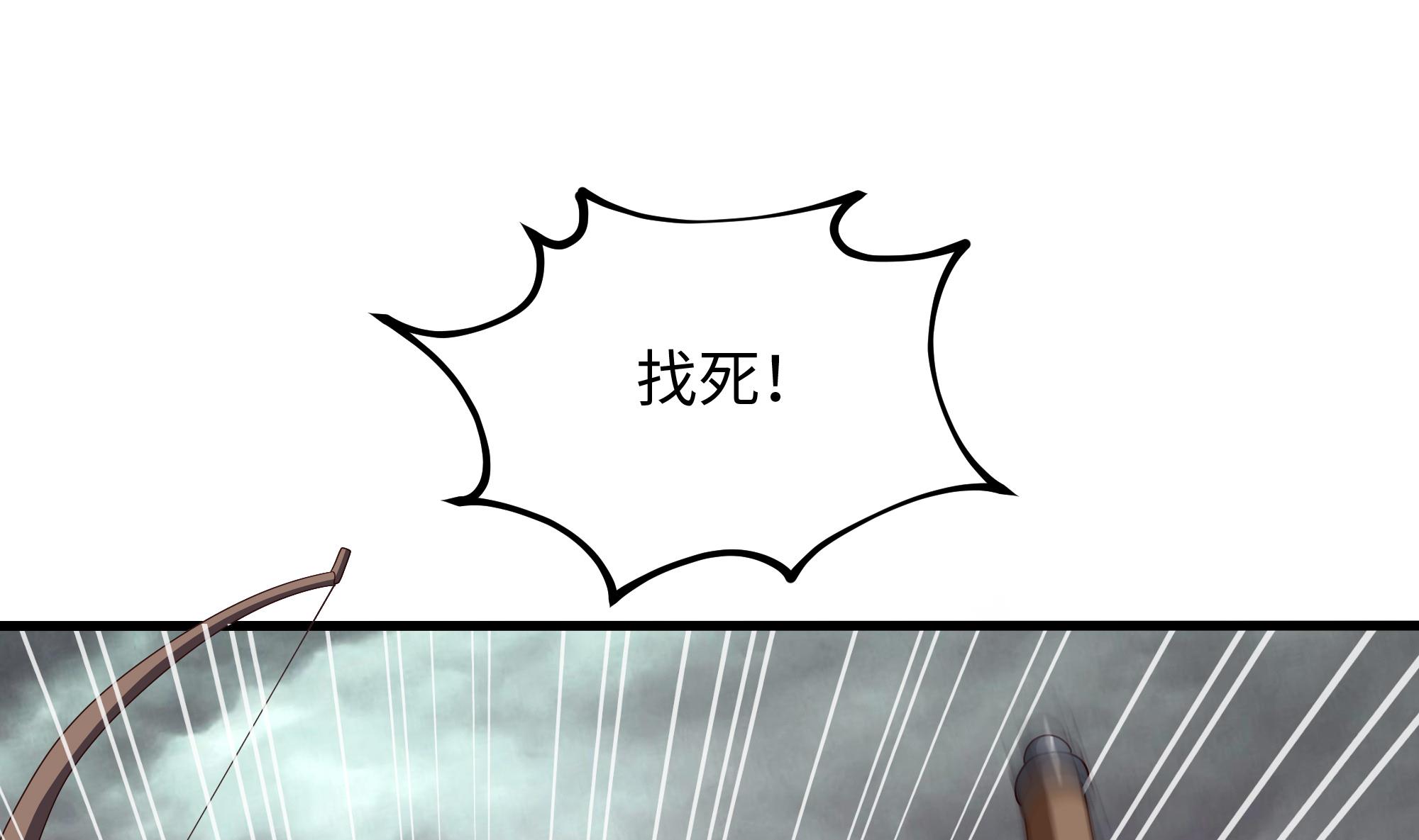 我在地府开后宫9 第8话 被他装到了