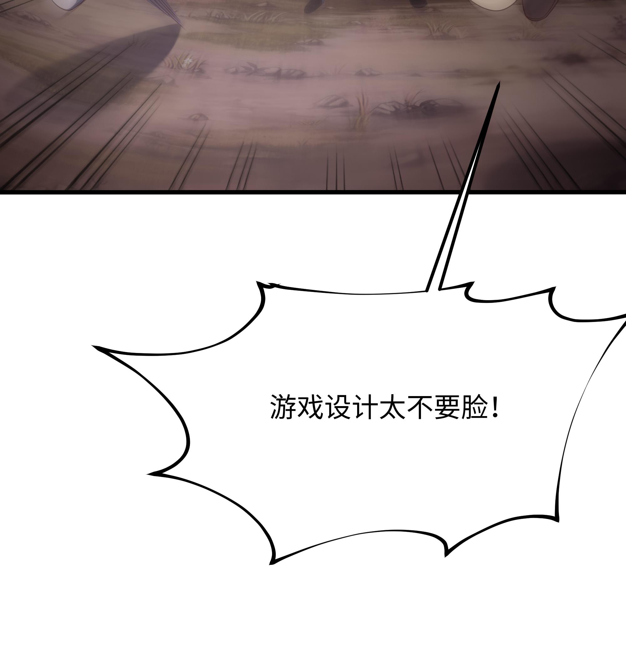 我在地府开后宫9 第8话 被他装到了