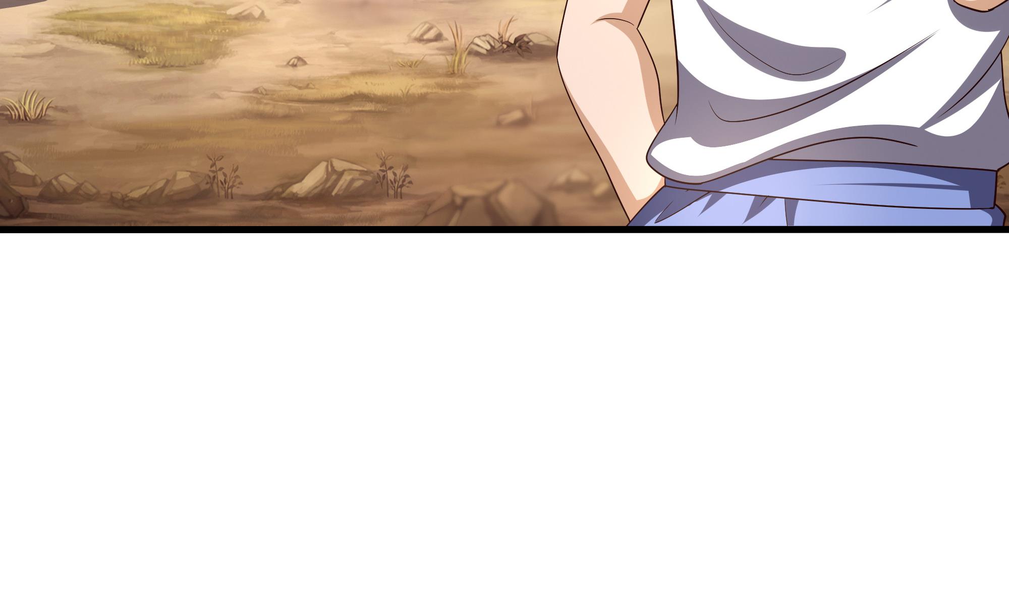 我在地府开后宫9 第8话 被他装到了