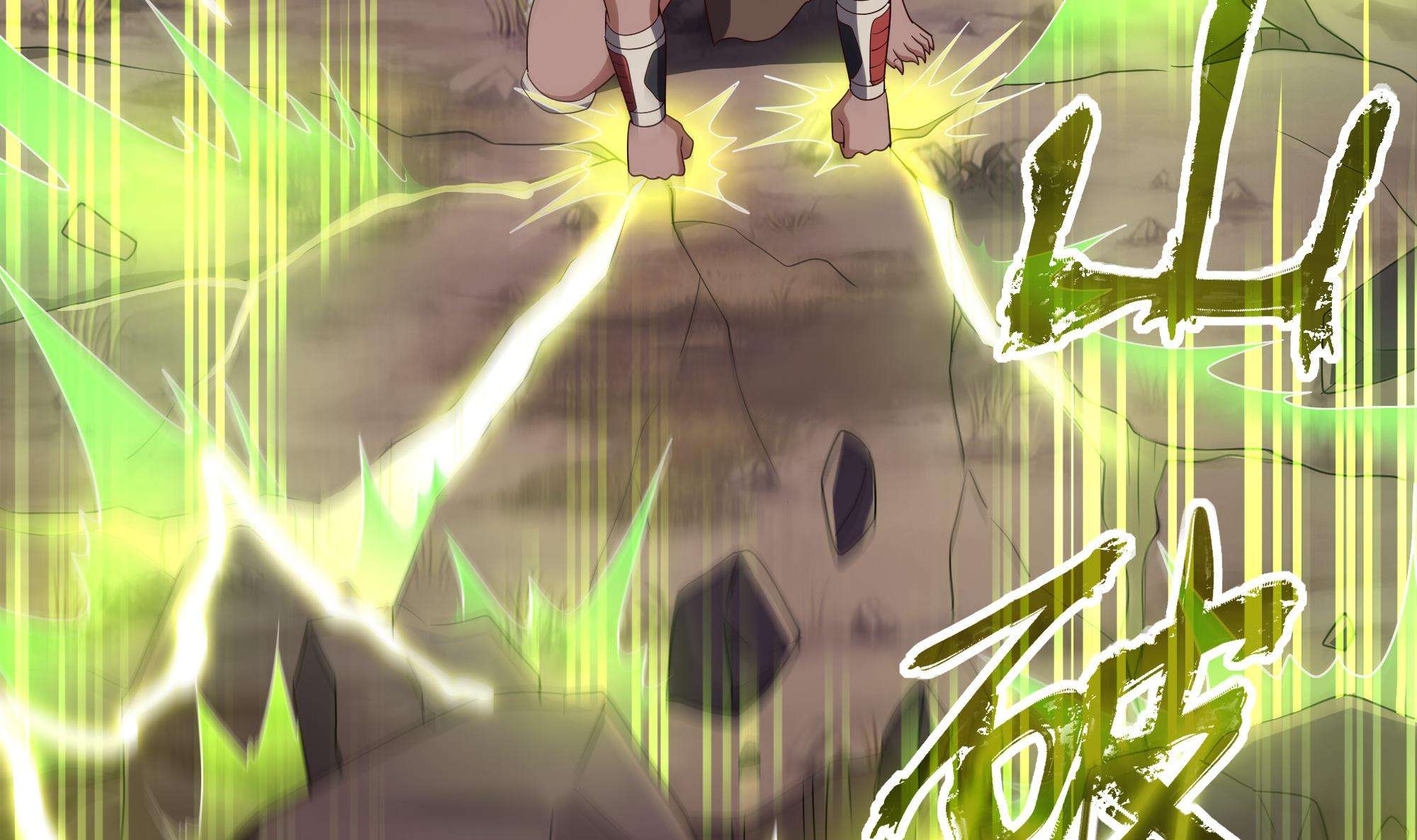 我在地府开后宫9 第8话 被他装到了