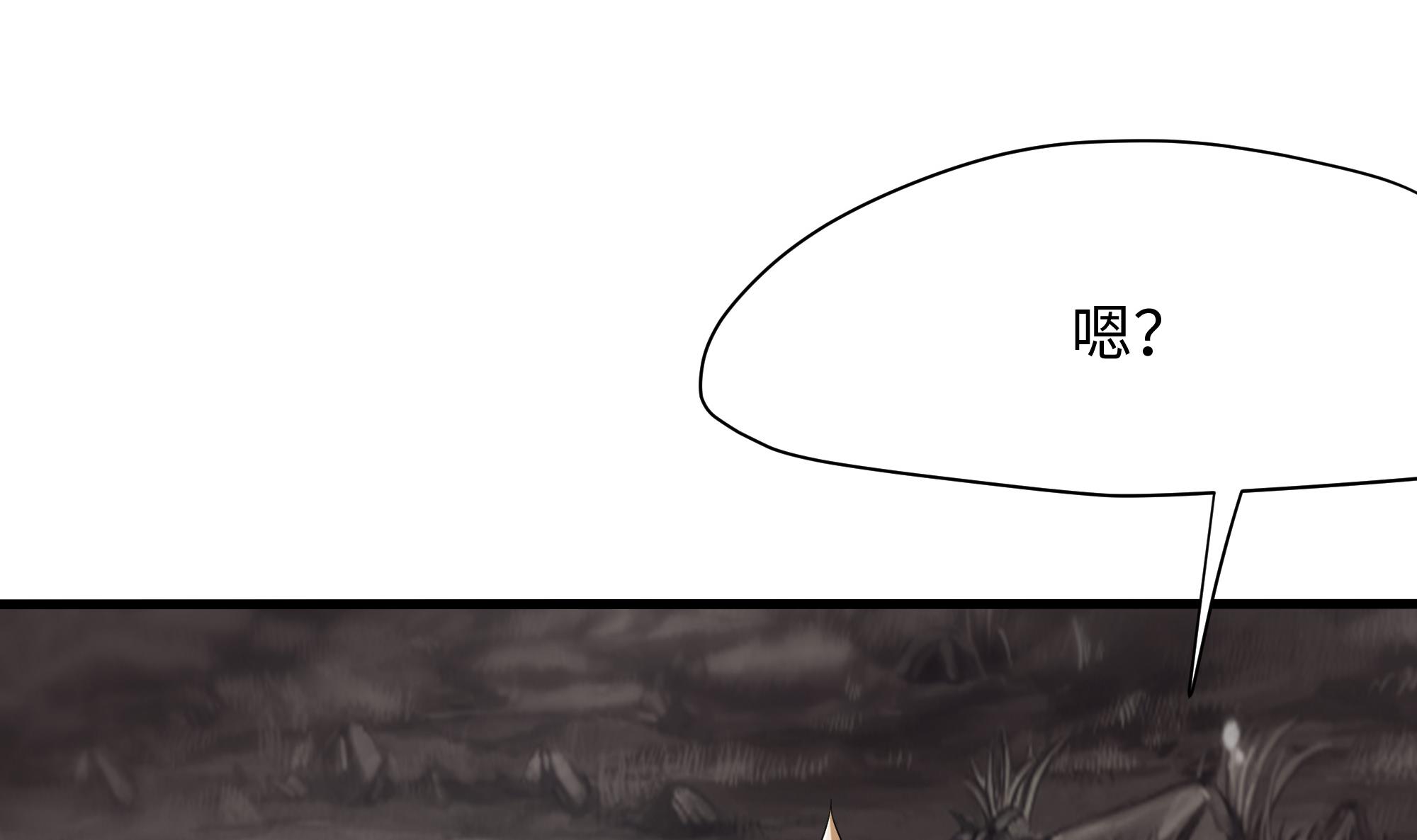 我在地府开后宫9 第8话 被他装到了