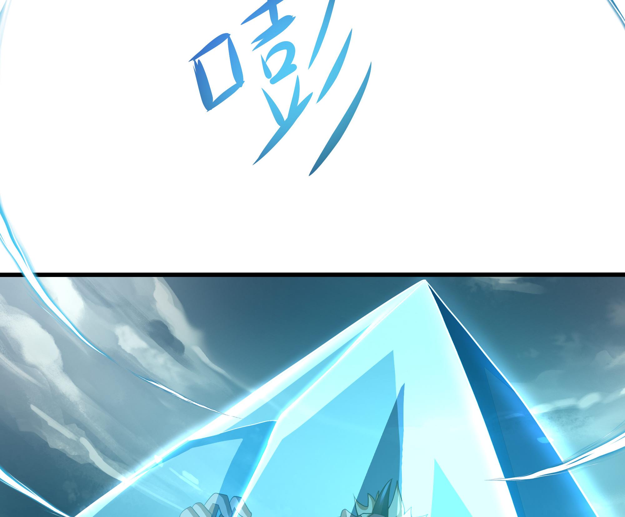 我在地府开后宫9 第8话 被他装到了