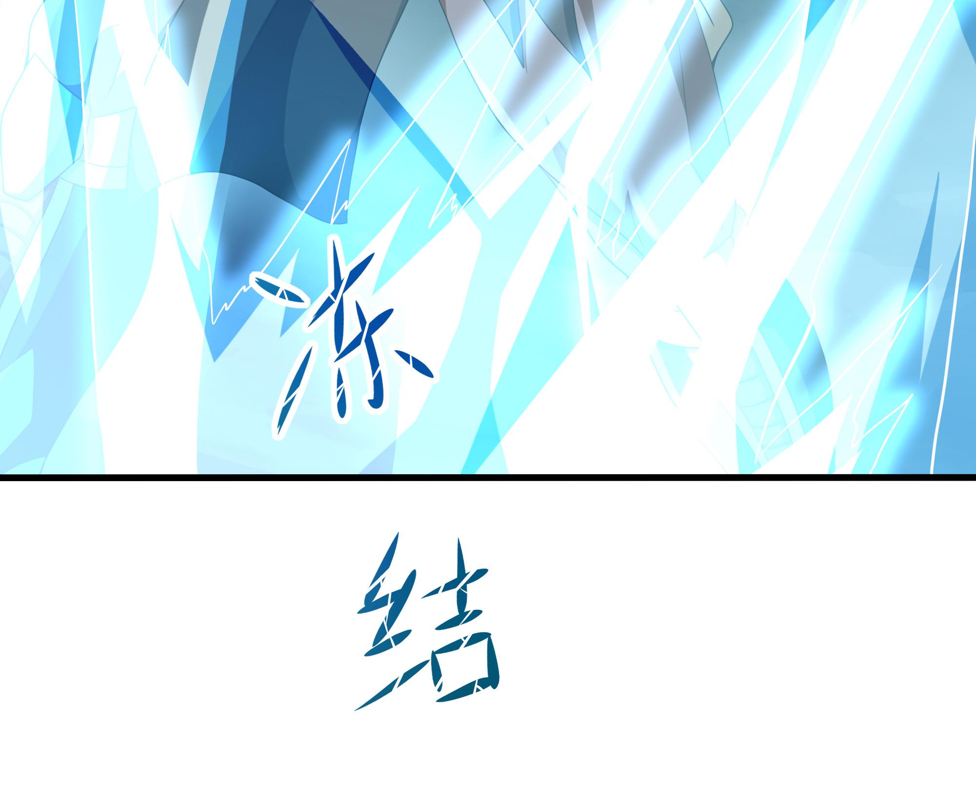 我在地府开后宫9 第8话 被他装到了