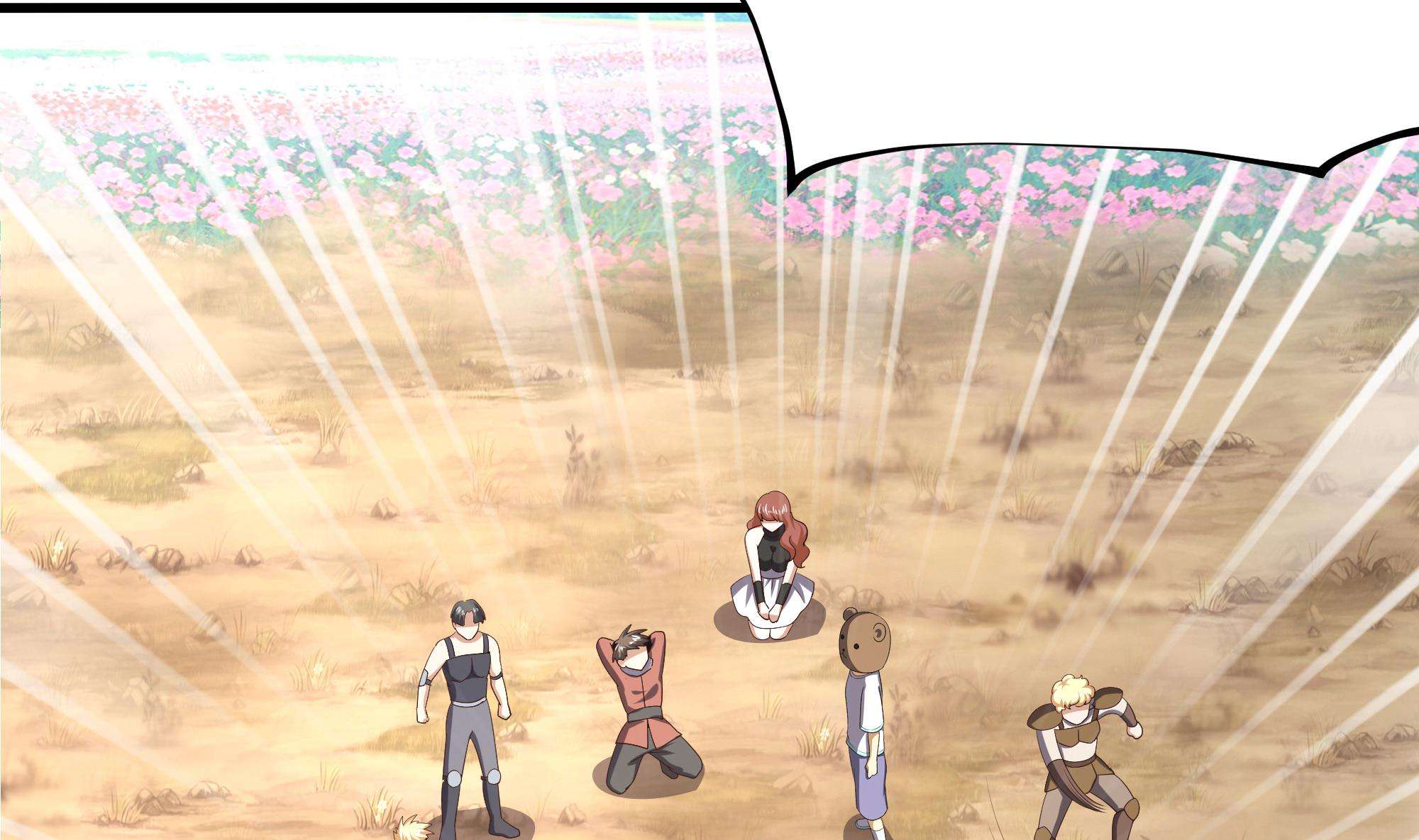 我在地府开后宫9 第8话 被他装到了