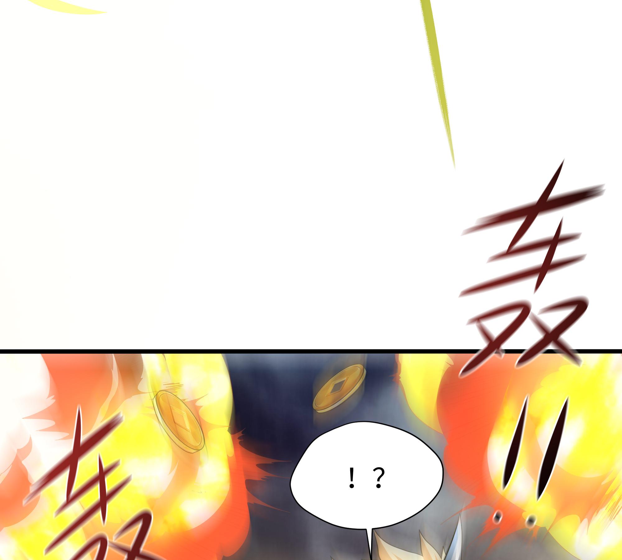 我在地府开后宫9 第8话 被他装到了