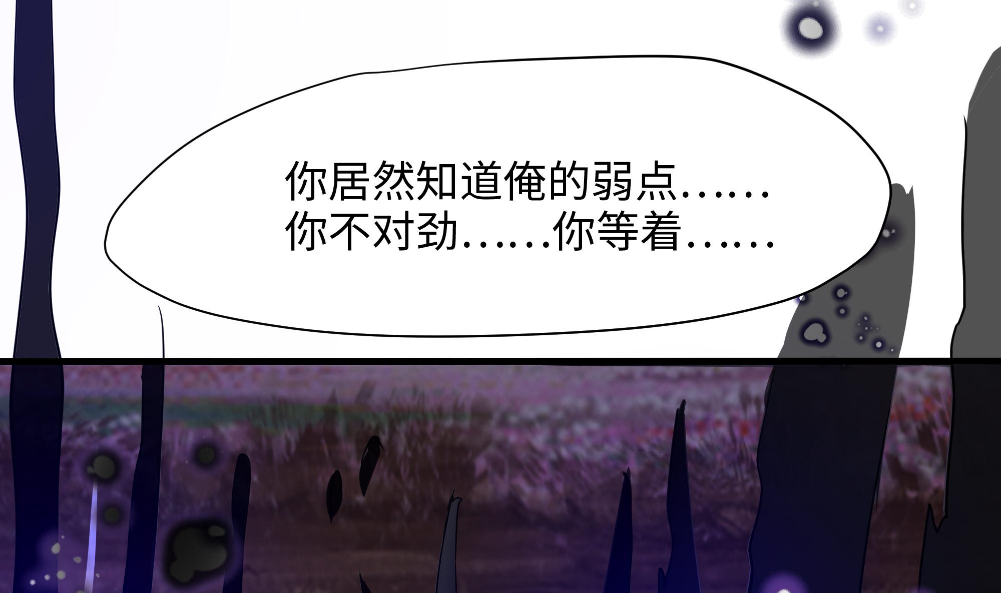 我在地府开后宫10 第9话 又要去了吗？