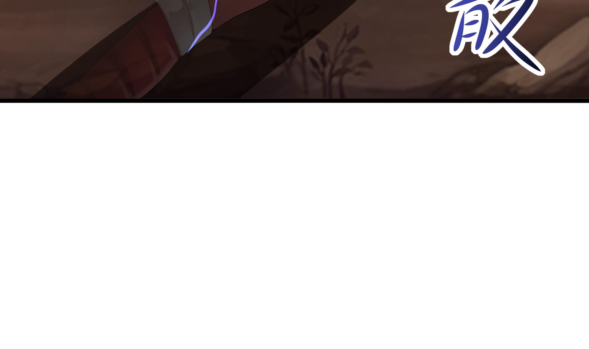 我在地府开后宫10 第9话 又要去了吗？