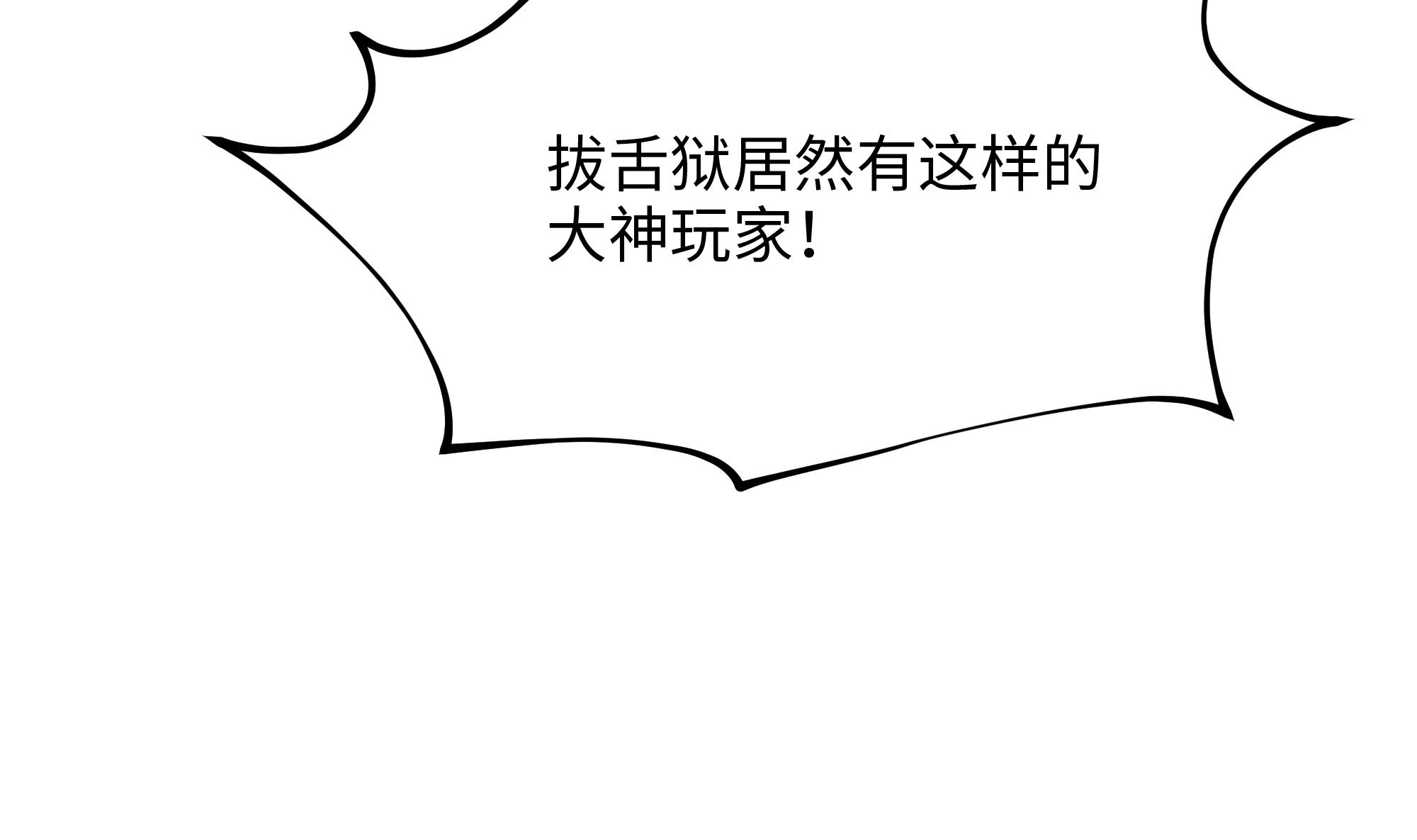 我在地府开后宫10 第9话 又要去了吗？