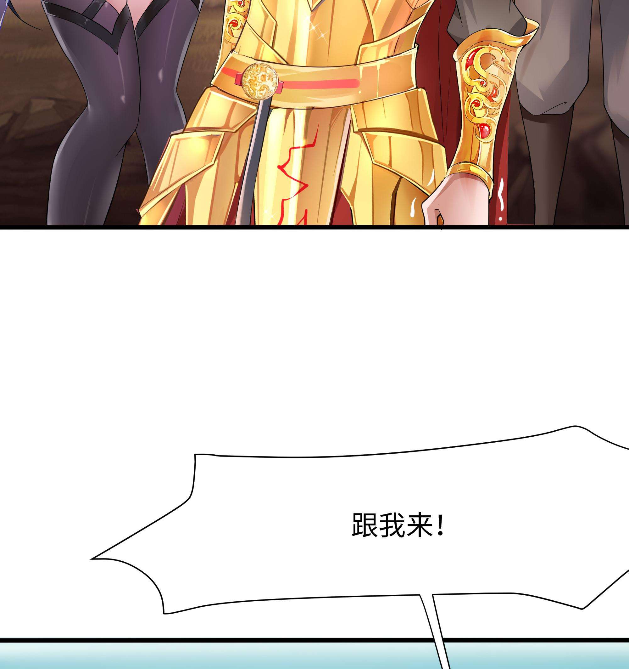 我在地府开后宫10 第9话 又要去了吗？